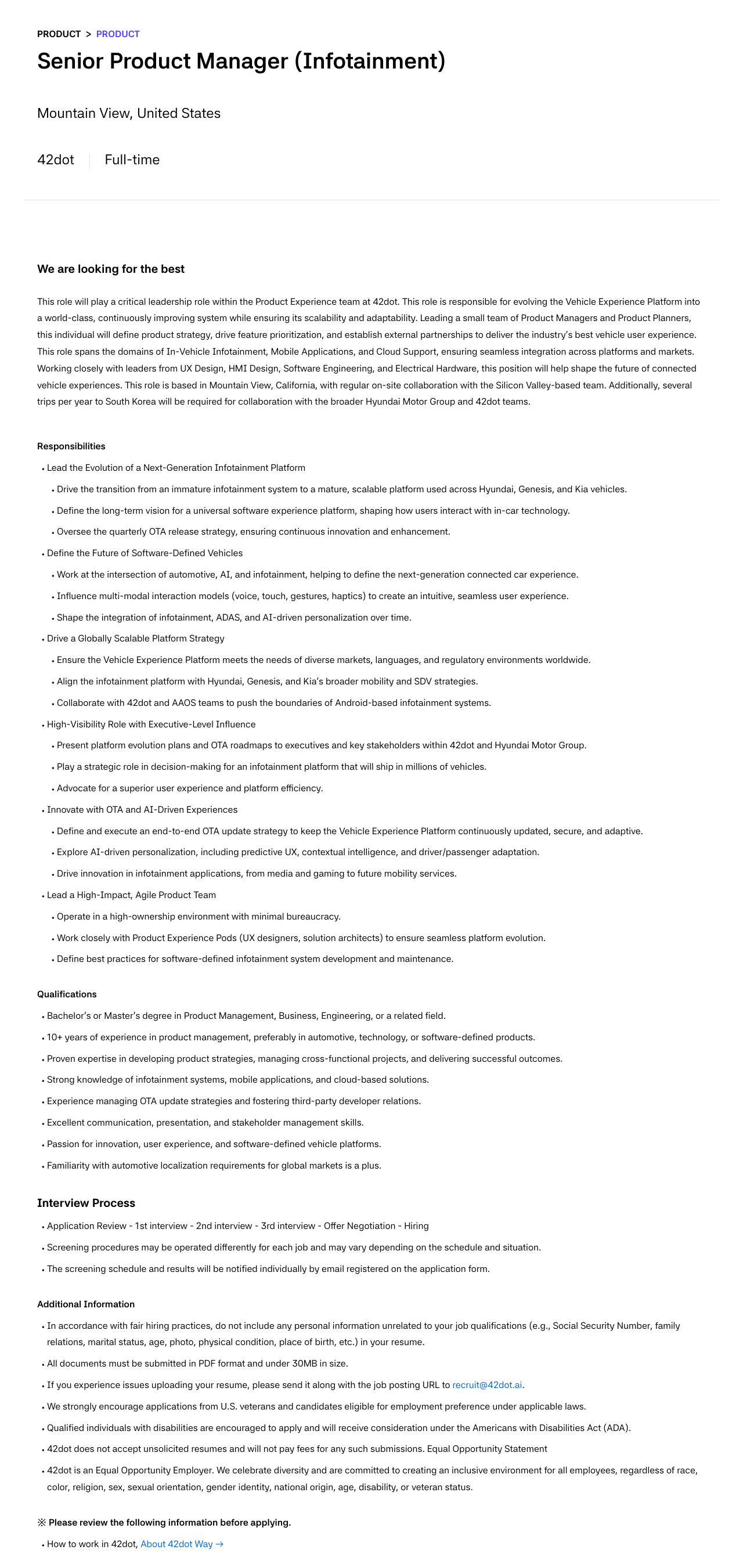 42dot Senior Product Manager (Infotainment) 채용공고