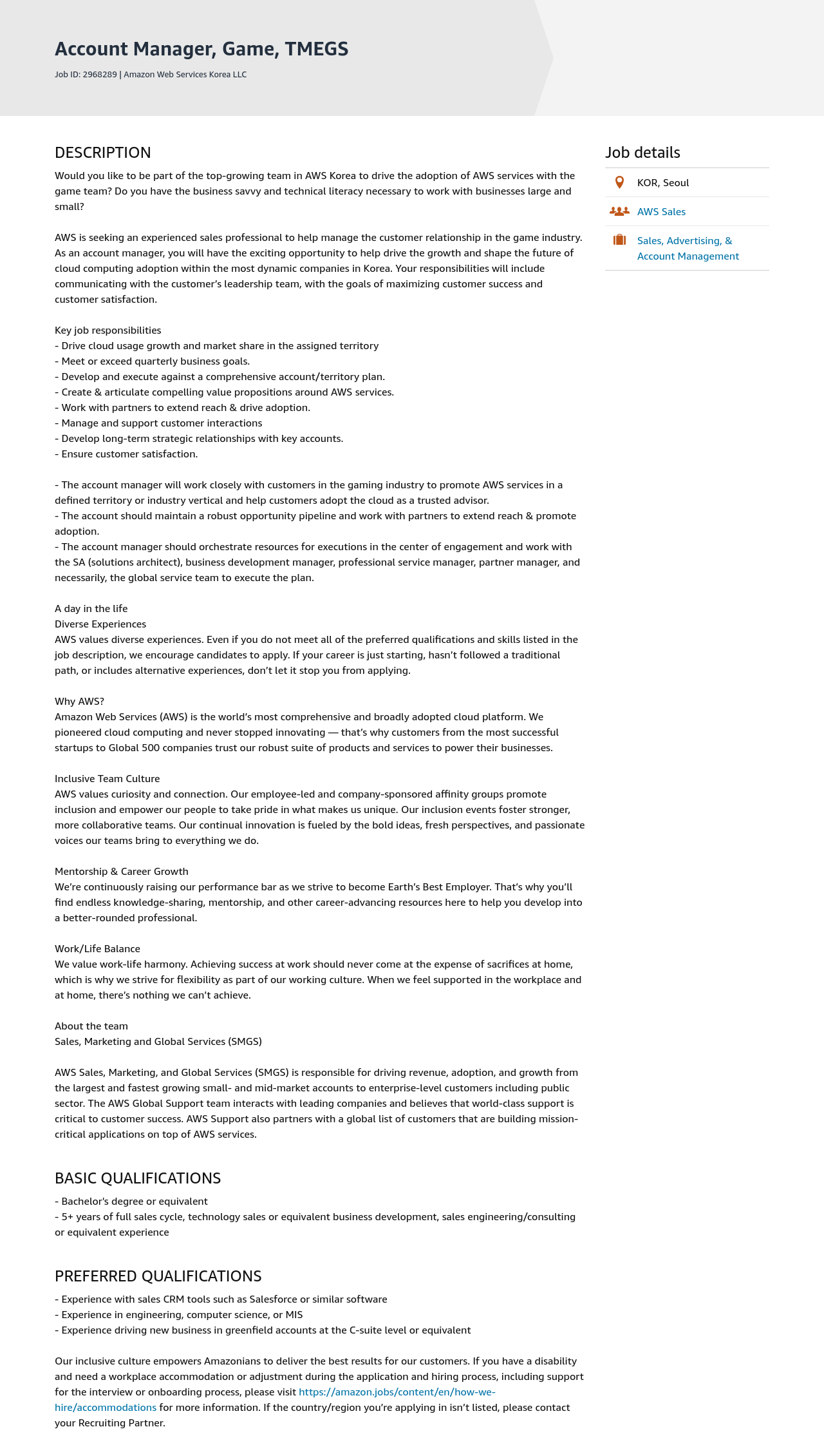 AWS Account Manager, Game, TMEGS 채용공고