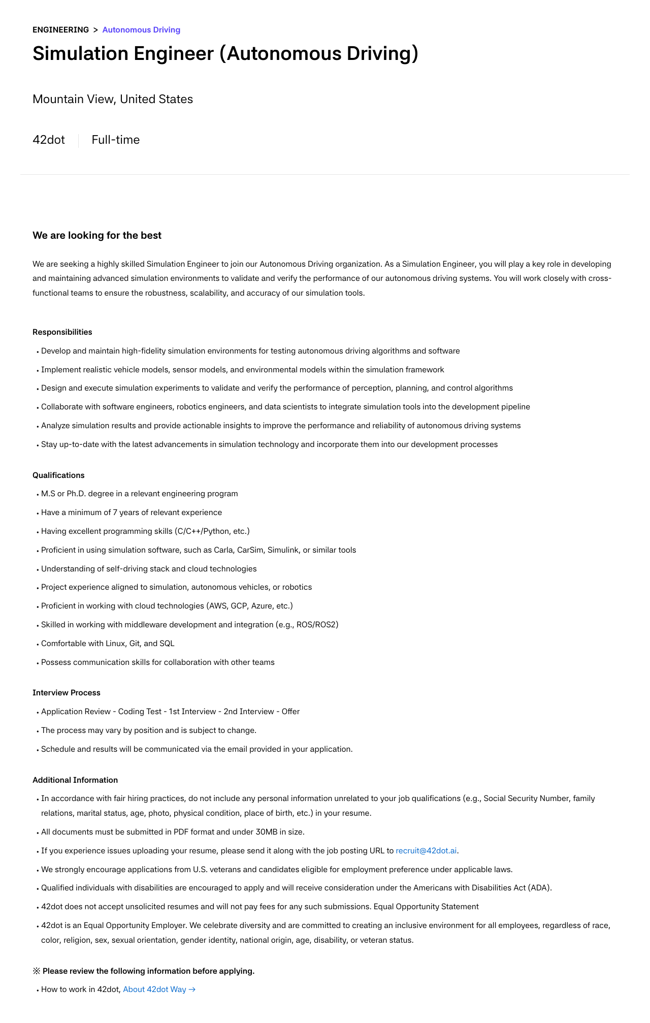 42dot Simulation Engineer (Autonomous Driving) 채용공고