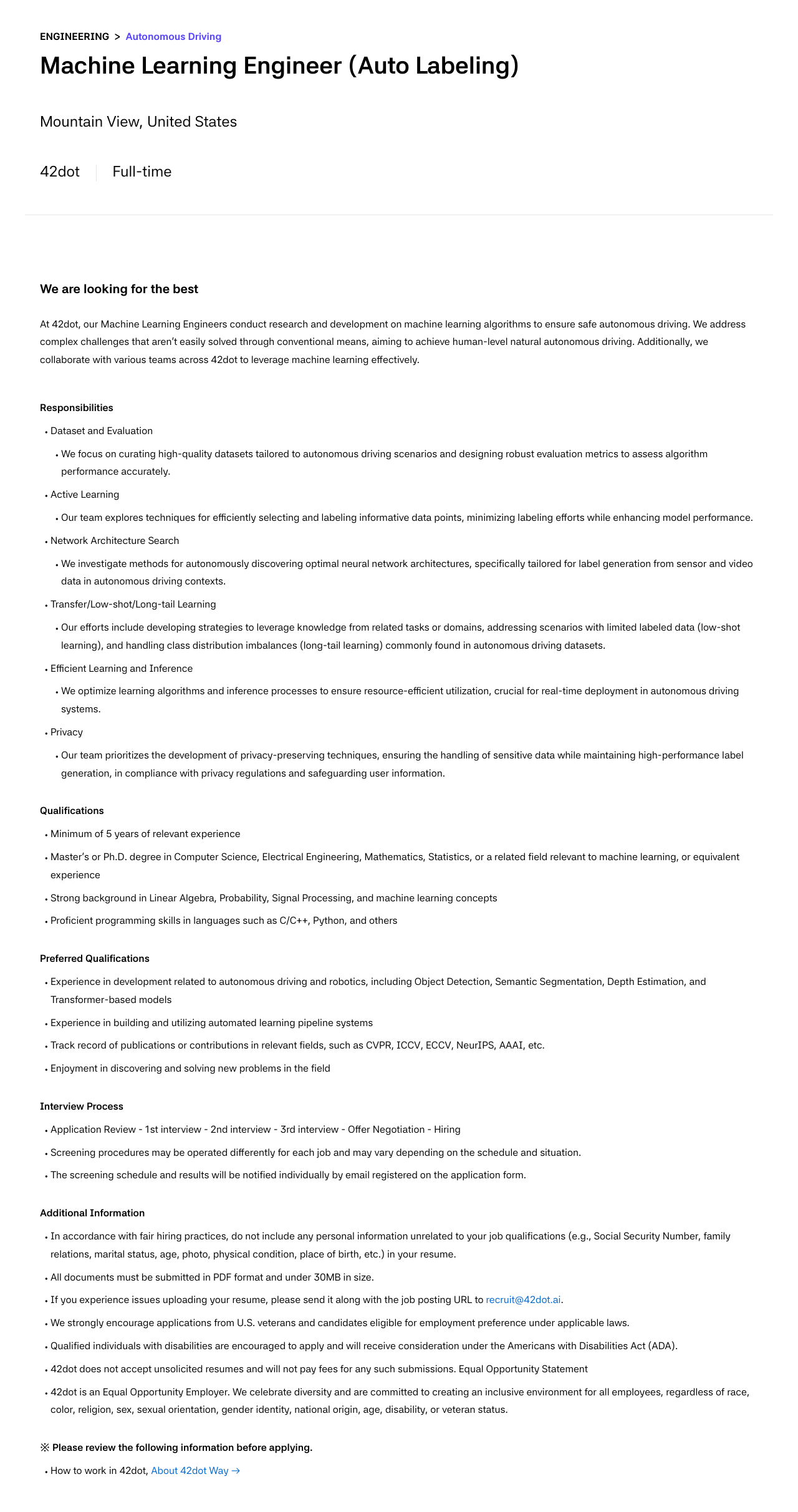 42dot Machine Learning Engineer (Auto Labeling) 채용공고
