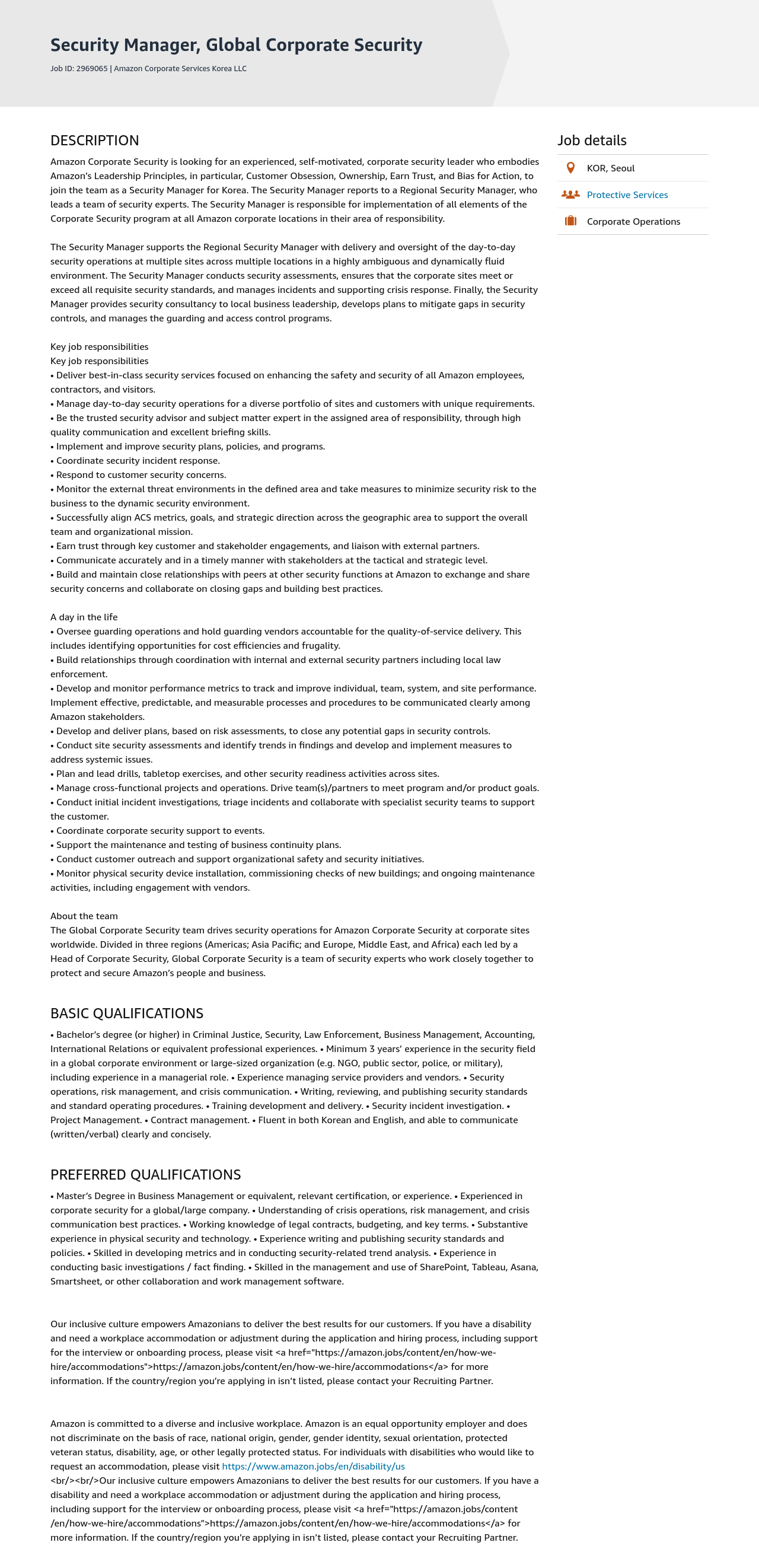 AWS Security Manager, Global Corporate Security 채용공고