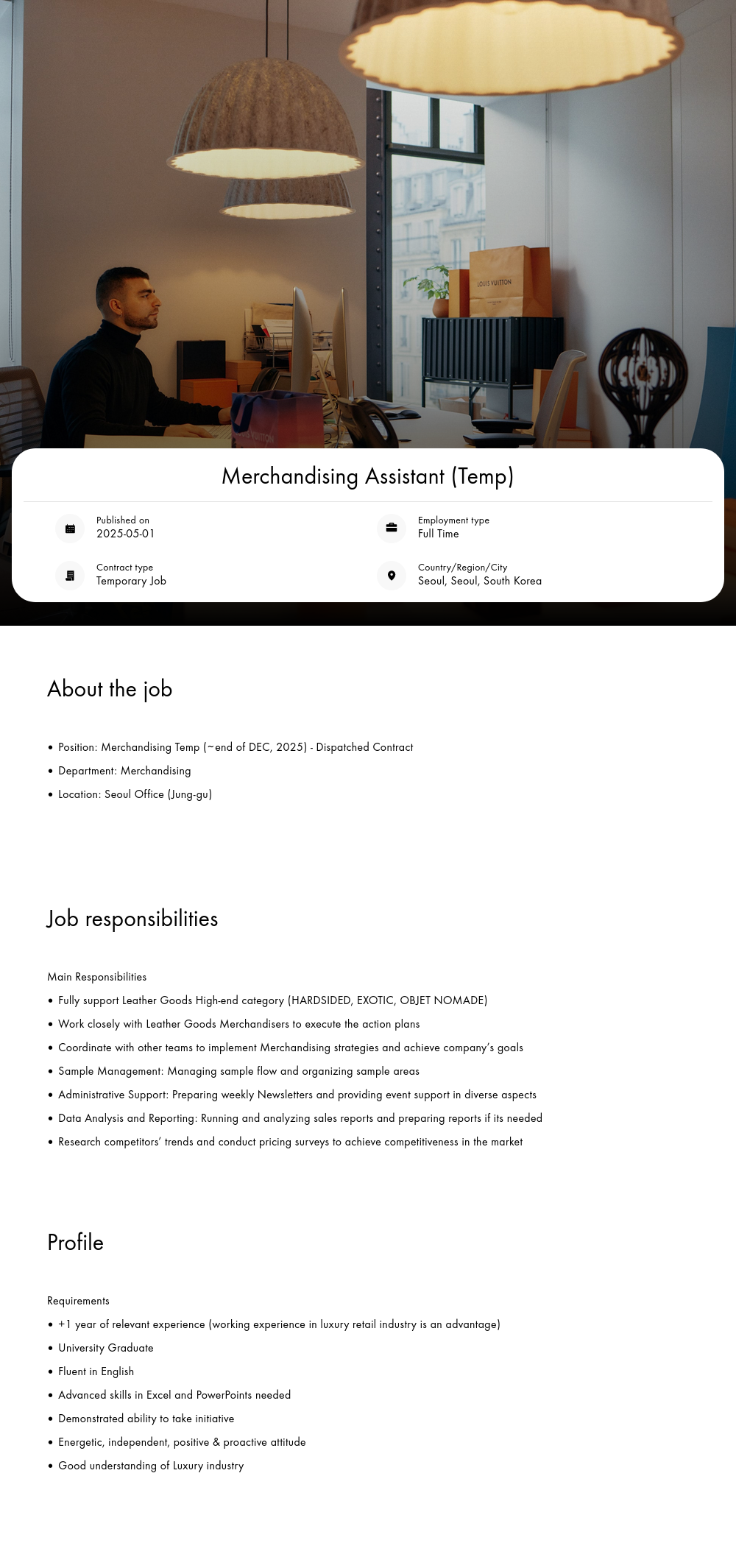 루이비통 Merchandising Assistant (Temp) 채용공고