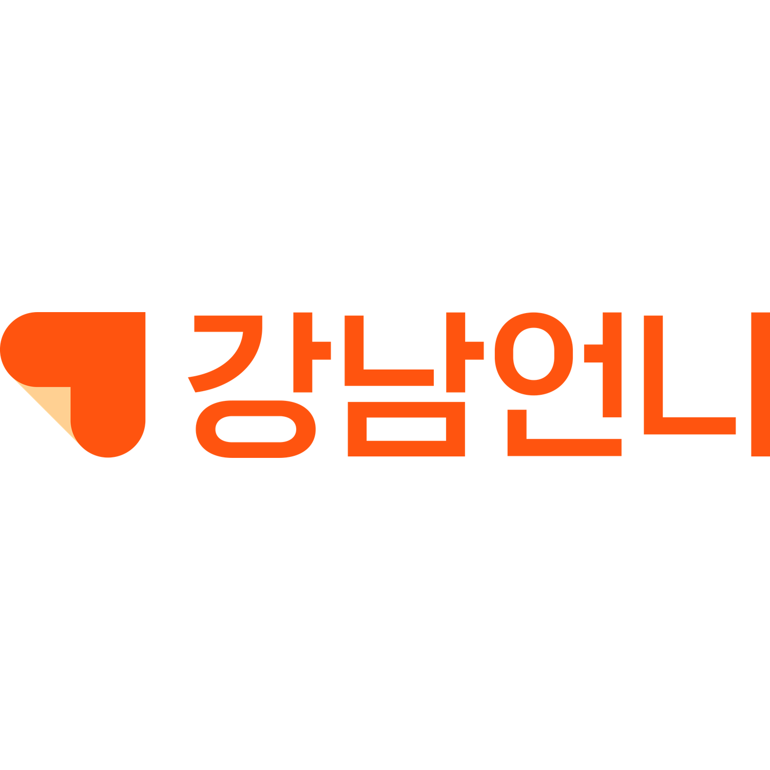 채용 기업로고 이미지