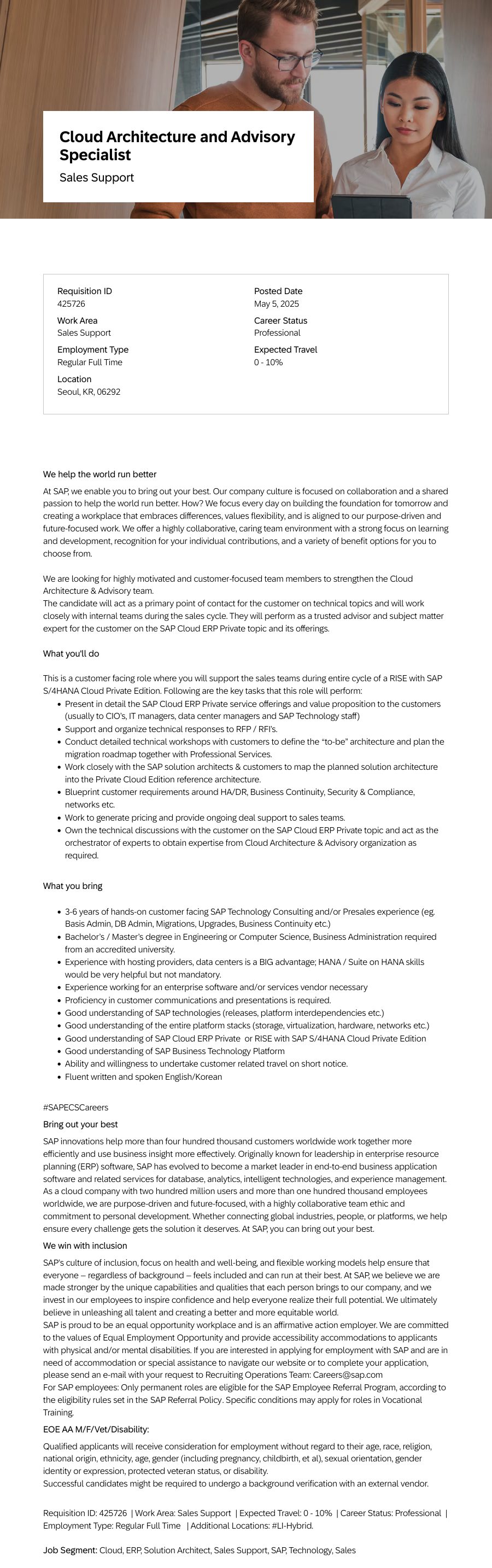 SAP Cloud Architecture and Advisory Specialist (Sales Support) 채용공고