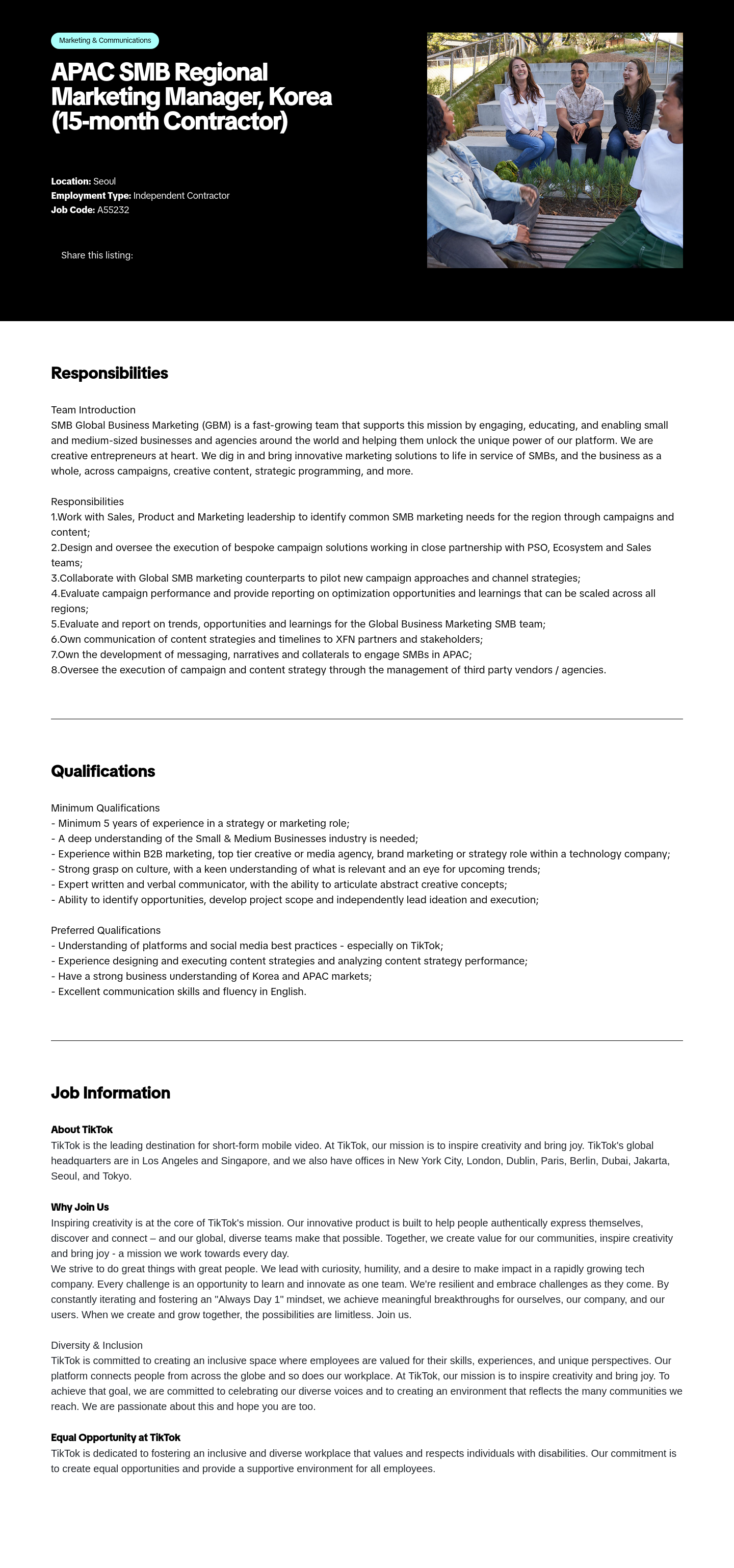 틱톡 SMB Regional Marketing Manager, Korea (15-month Contractor) 채용공고