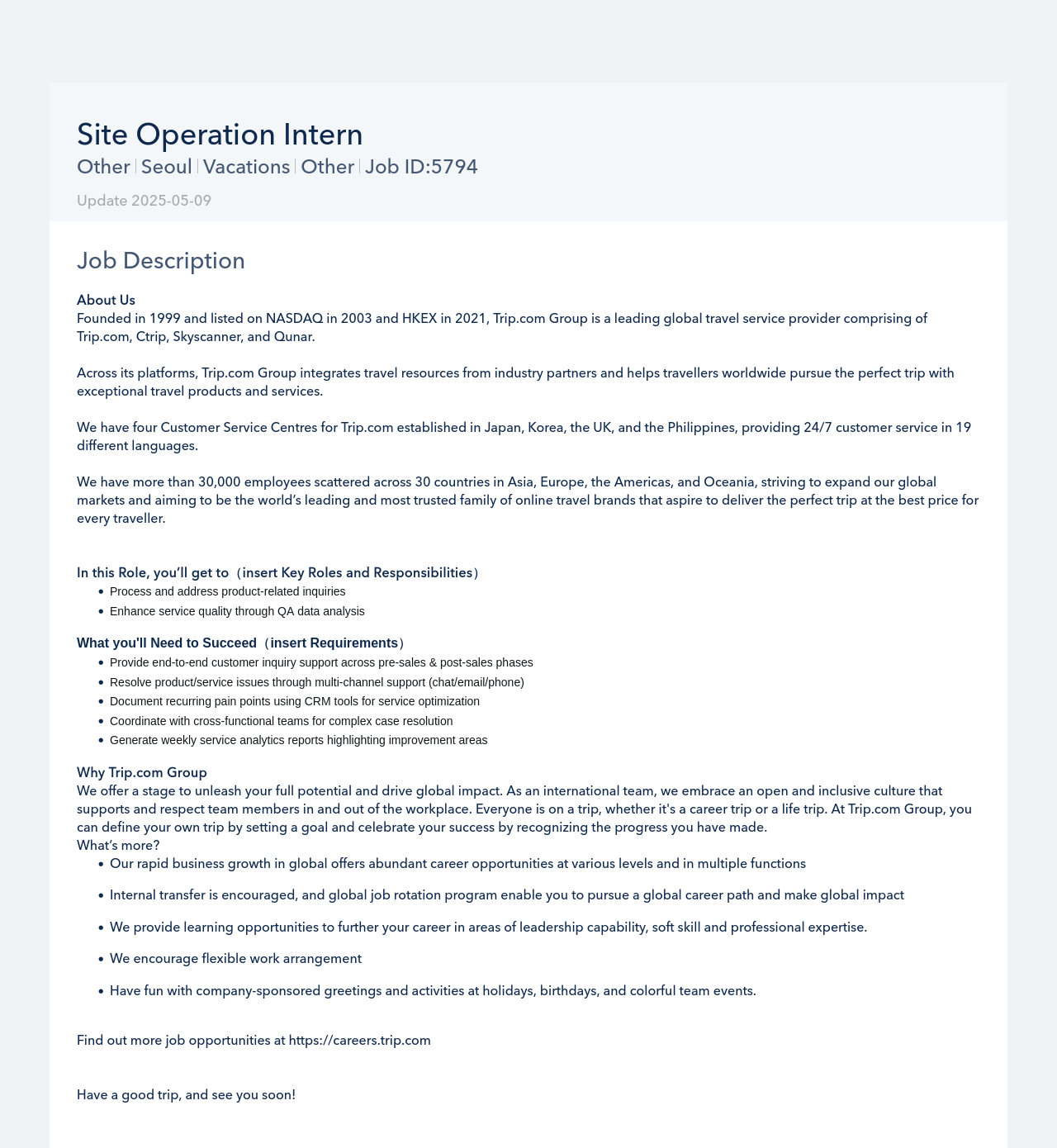 트립닷컴 Site Operation Intern 채용공고