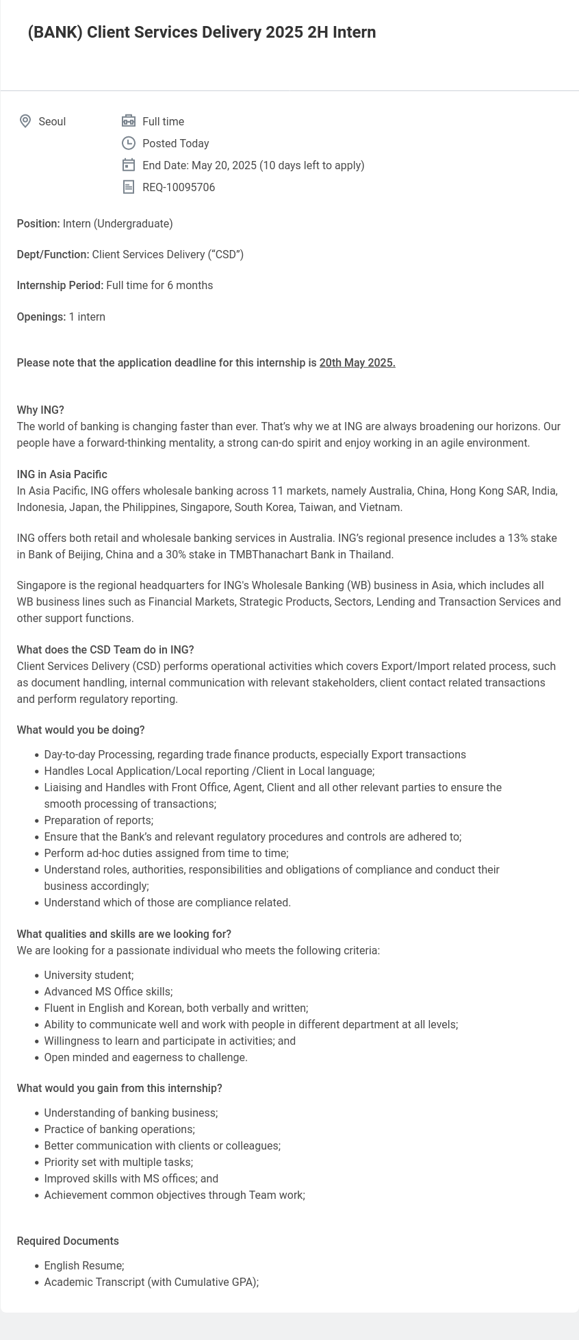 ING Client Services Delivery 2025 2H Intern 채용공고