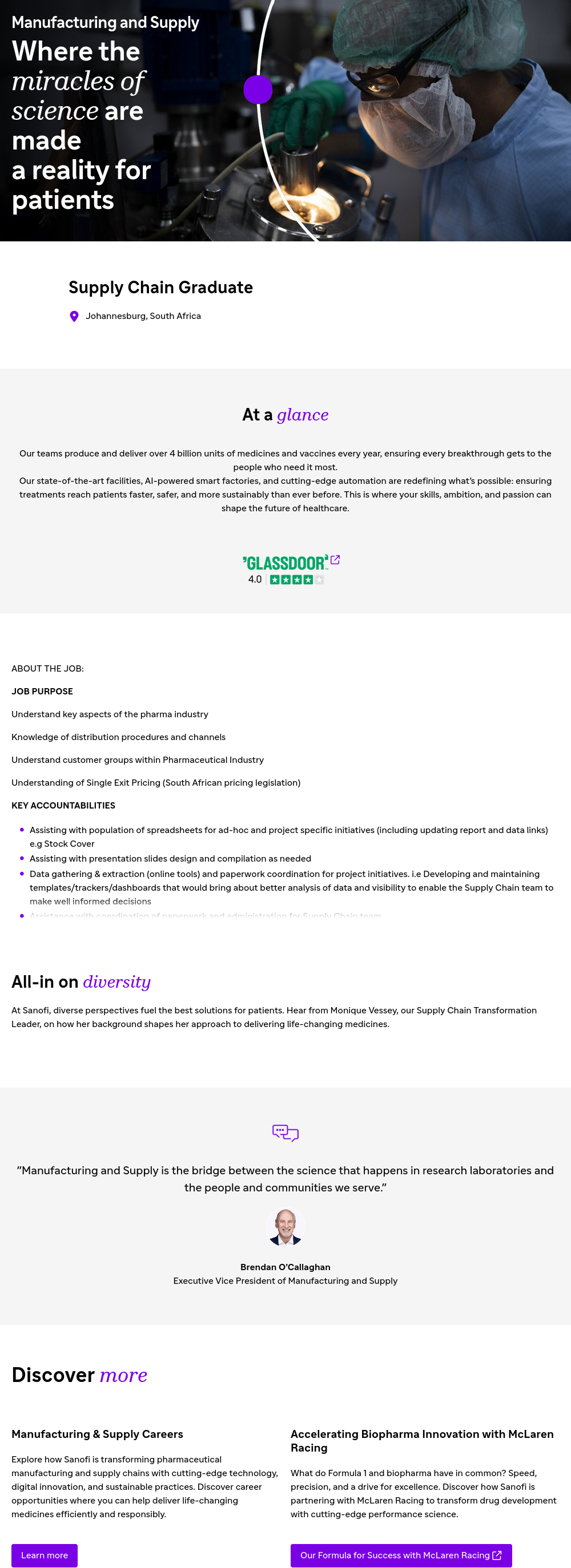 사노피 Supply Chain Graduate 채용공고