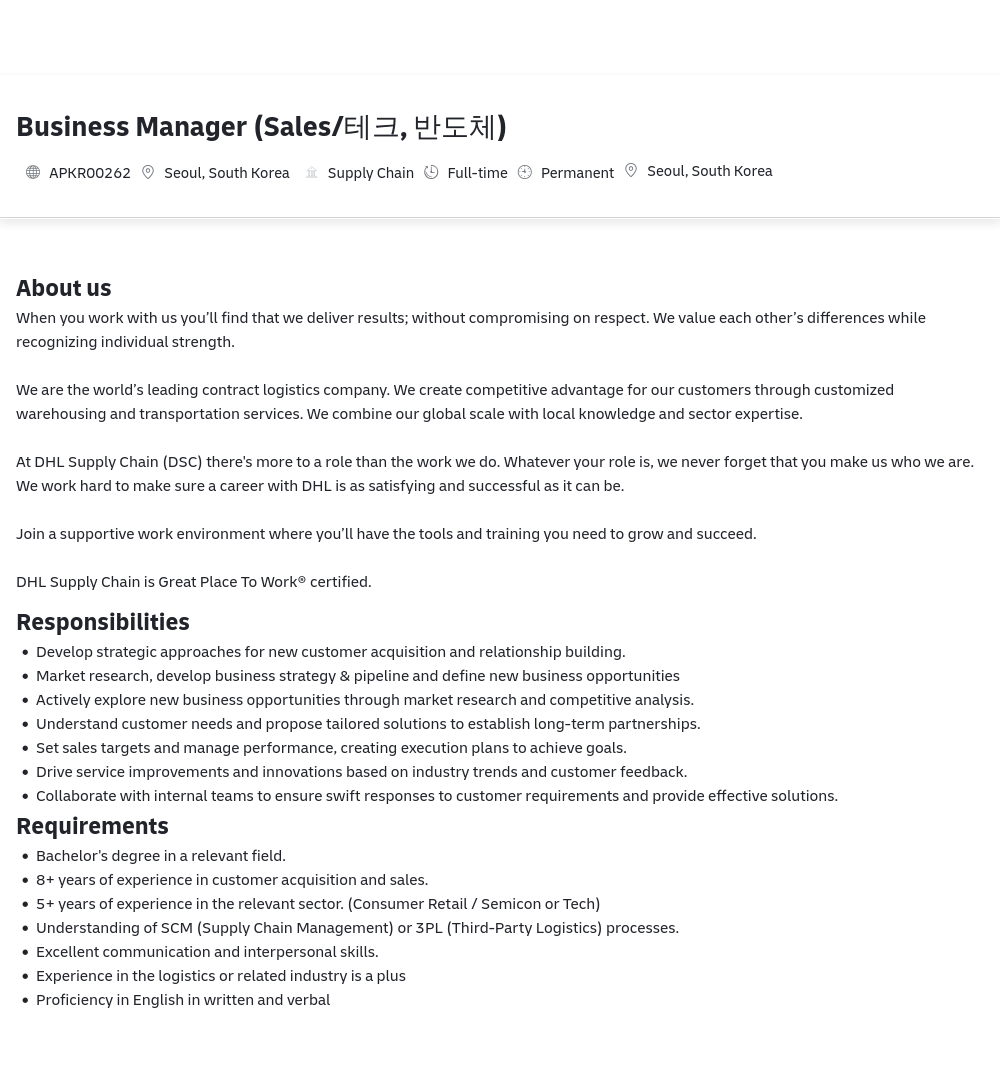 DHL Business Manager (Sales / E ||, US) 채용공고