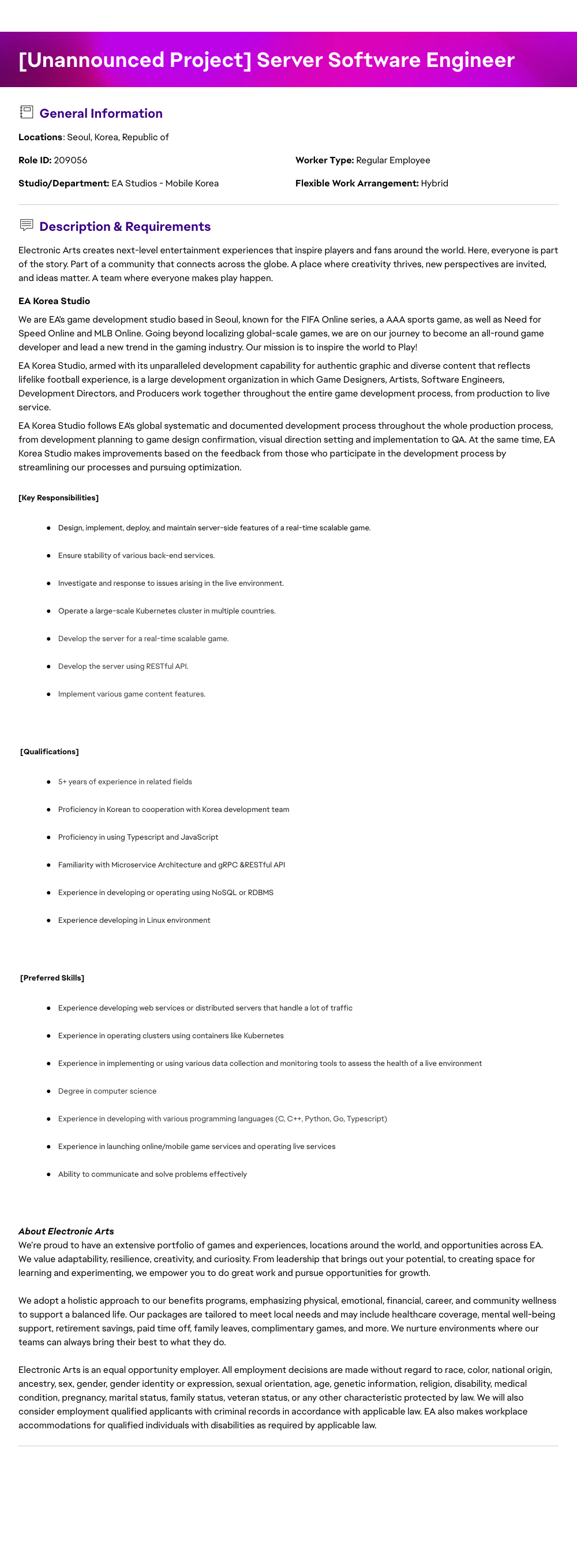 ElectronicArts [ Unannounced Project ] Server Software Engineer 채용공고