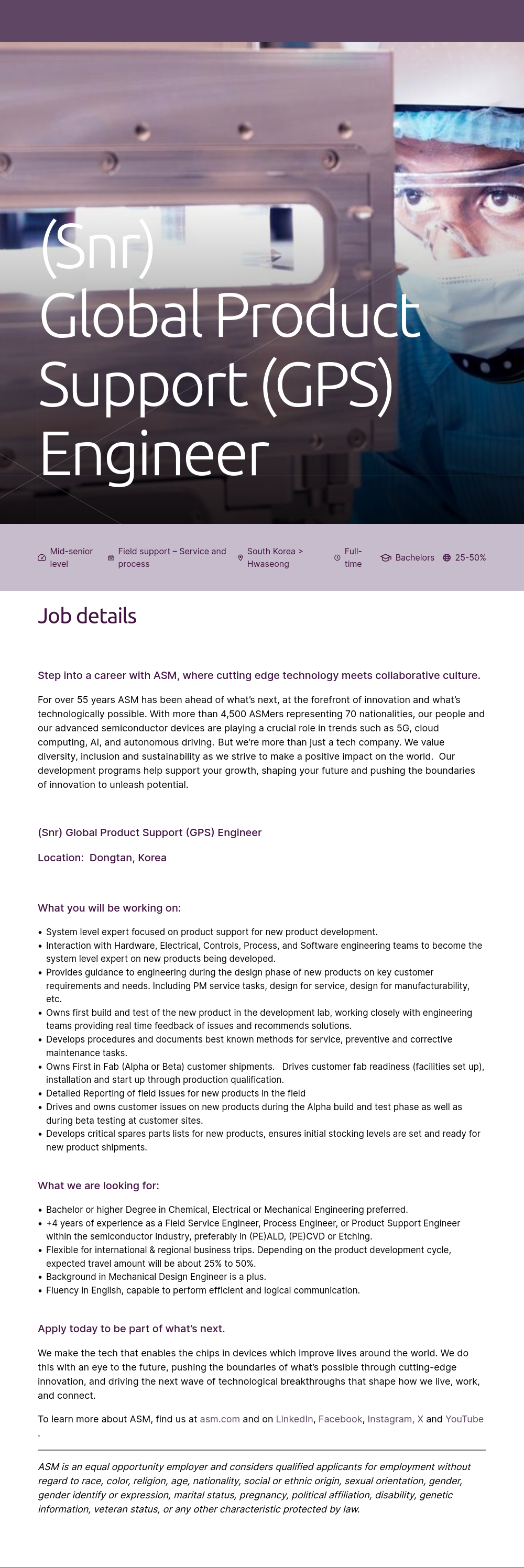 ASM (Snr) Global Product Support (GPS) Engineer 채용공고
