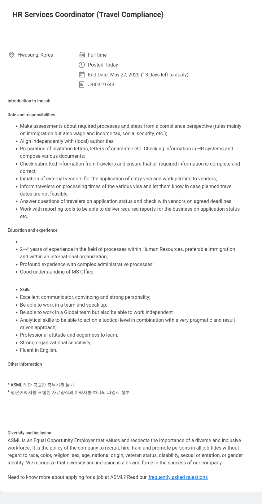 ASML HR Services Coordinator (Travel Compliance) 채용공고