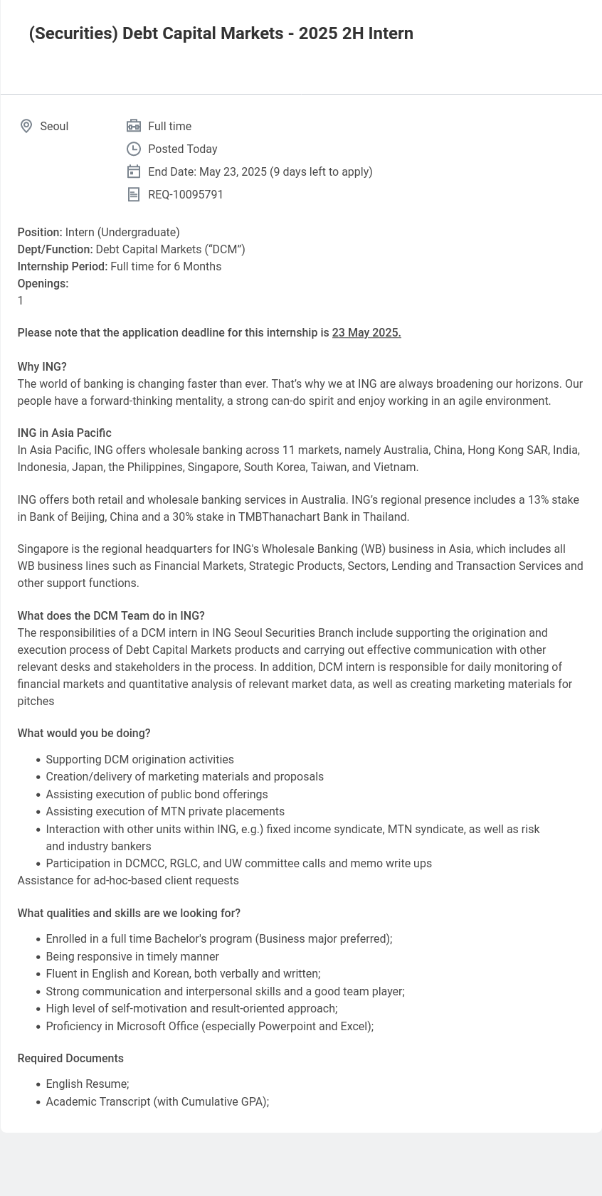 ING (Securities) Debt Capital Markets - 2025 2H Intern 채용공고