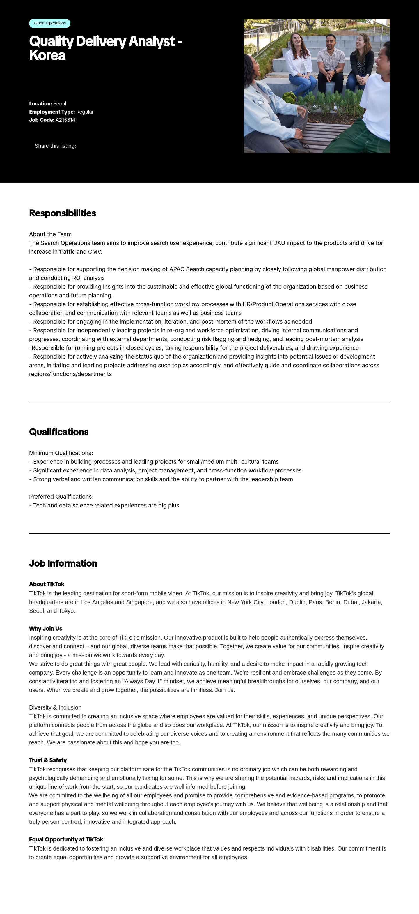 틱톡 Global Operations Quality Delivery Analyst - Korea 채용공고