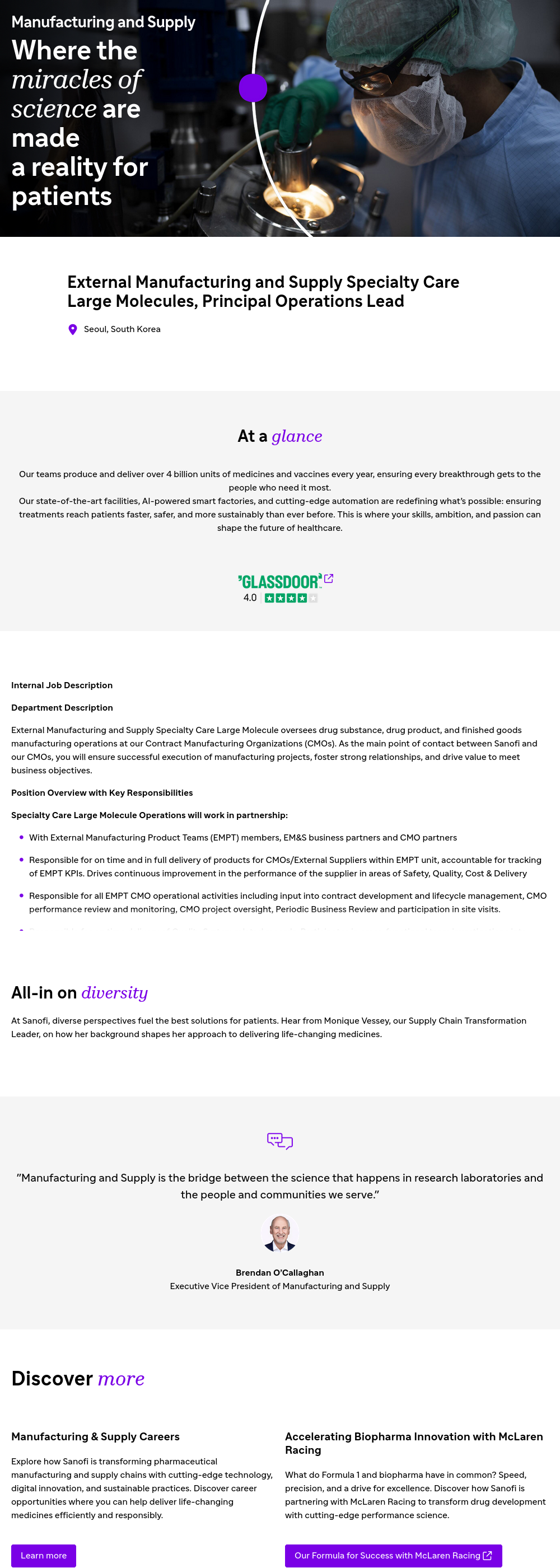 사노피 External Manufacturing and Supply Specialty Care Large Molecules, Principal Operations Lead 채용공고