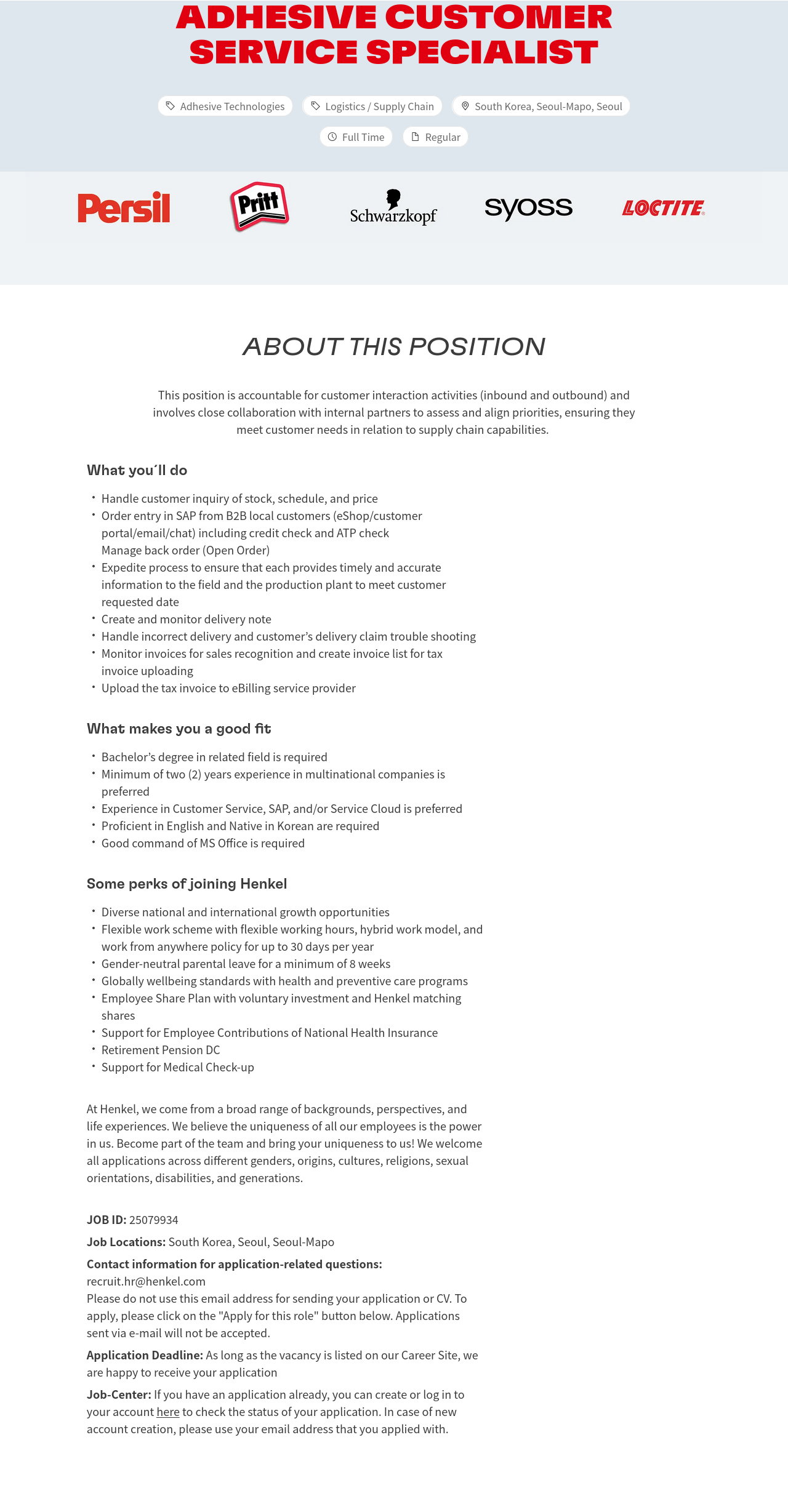 한국헨켈 Adhesive Customer Service Specialist 채용공고