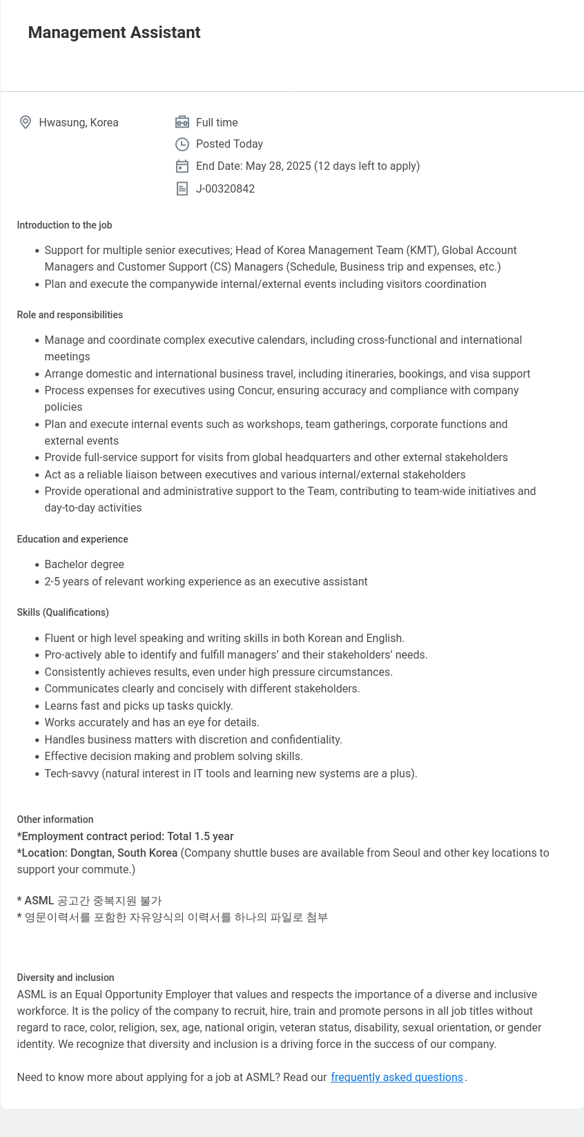 ASML Management Assistant 채용공고