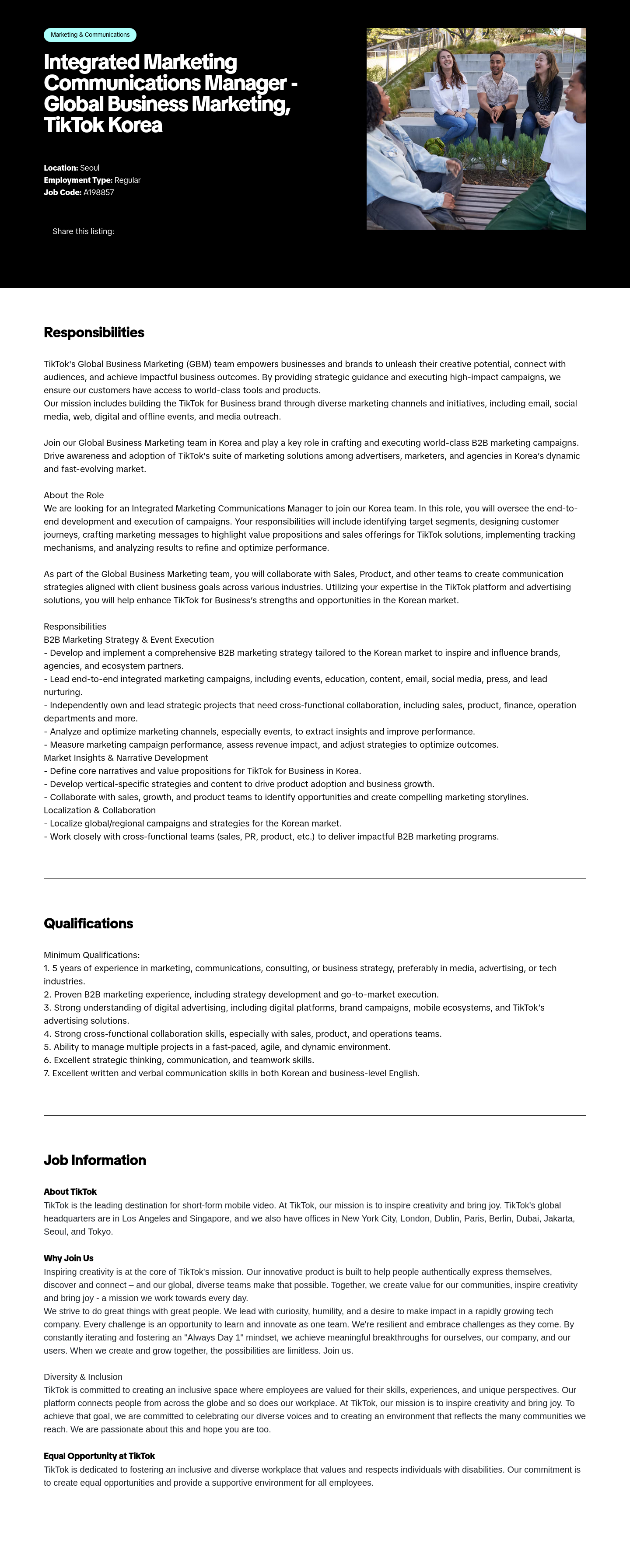 틱톡 Integrated Marketing Communications Manager - Global Business Marketing 채용공고