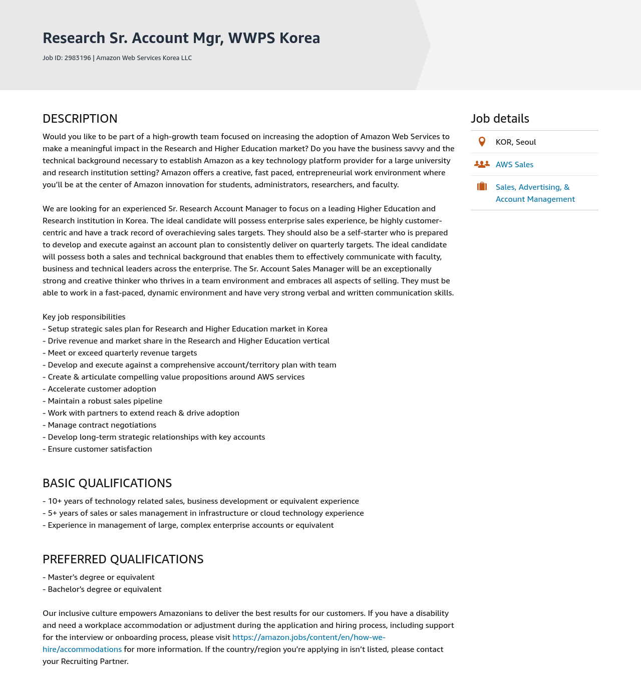 AWS Research Sr. Account Mgr, WWPS Korea 채용공고
