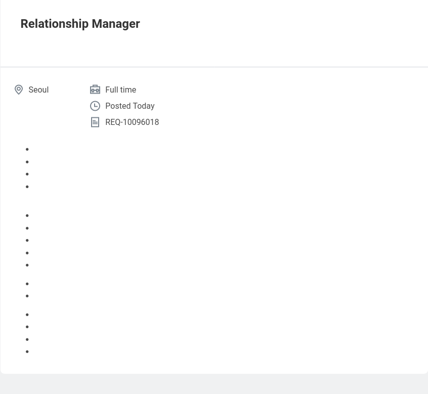 ING Relationship Manager 채용공고