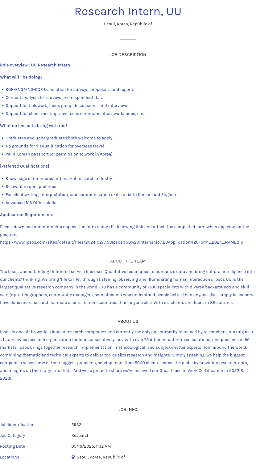 입소스코리아 Research Intern, UU 채용공고