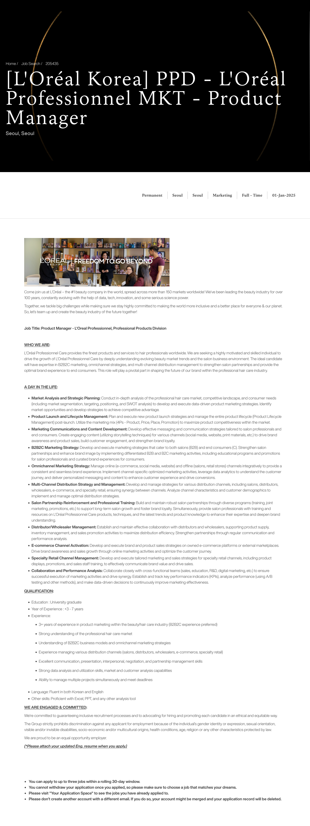 로레알(L'Oreal) [L'Oréal Korea] PPD - L'Oréal Professionnel MKT - Product Manager 채용공고