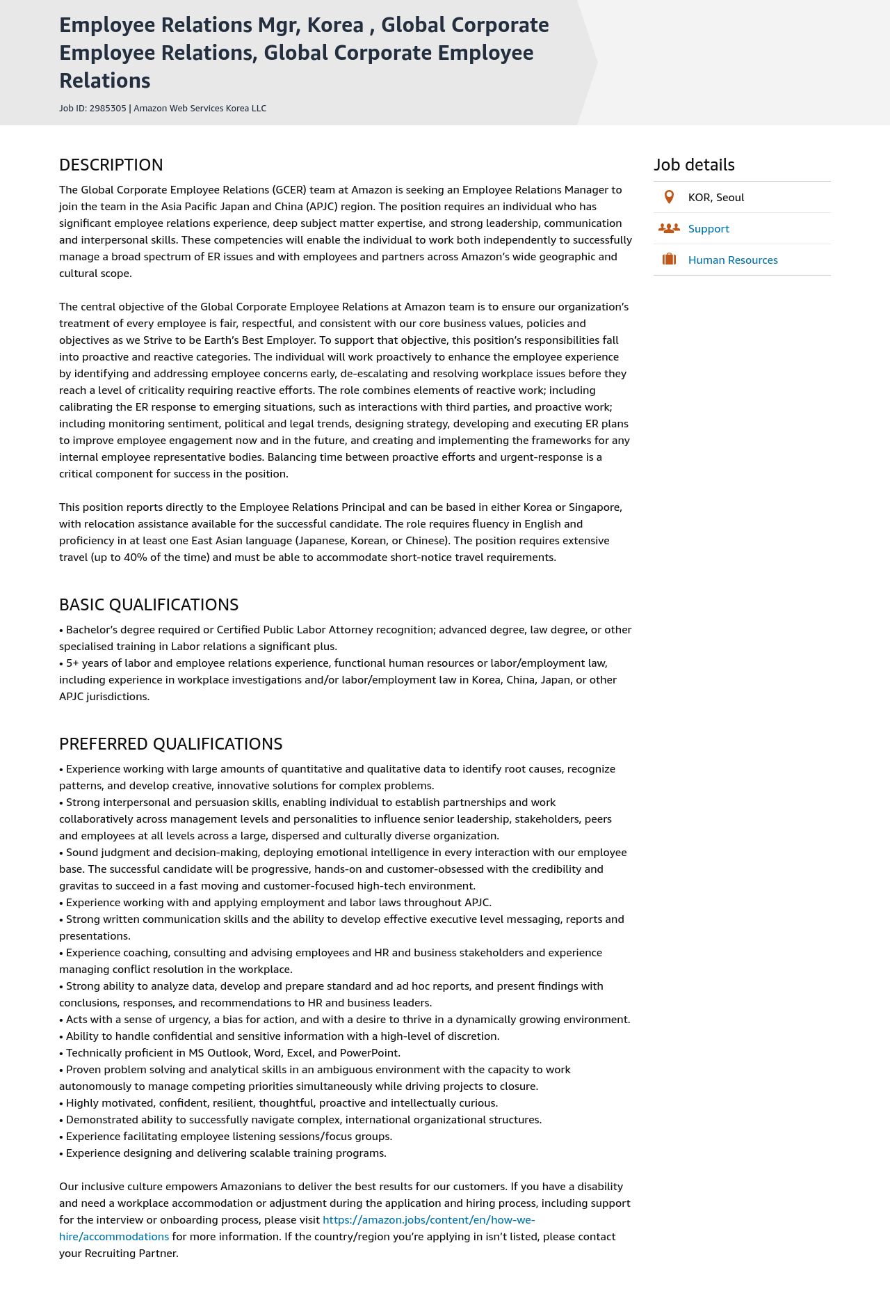 AWS Employee Relations Manager, Korea, Global Corporate 채용공고