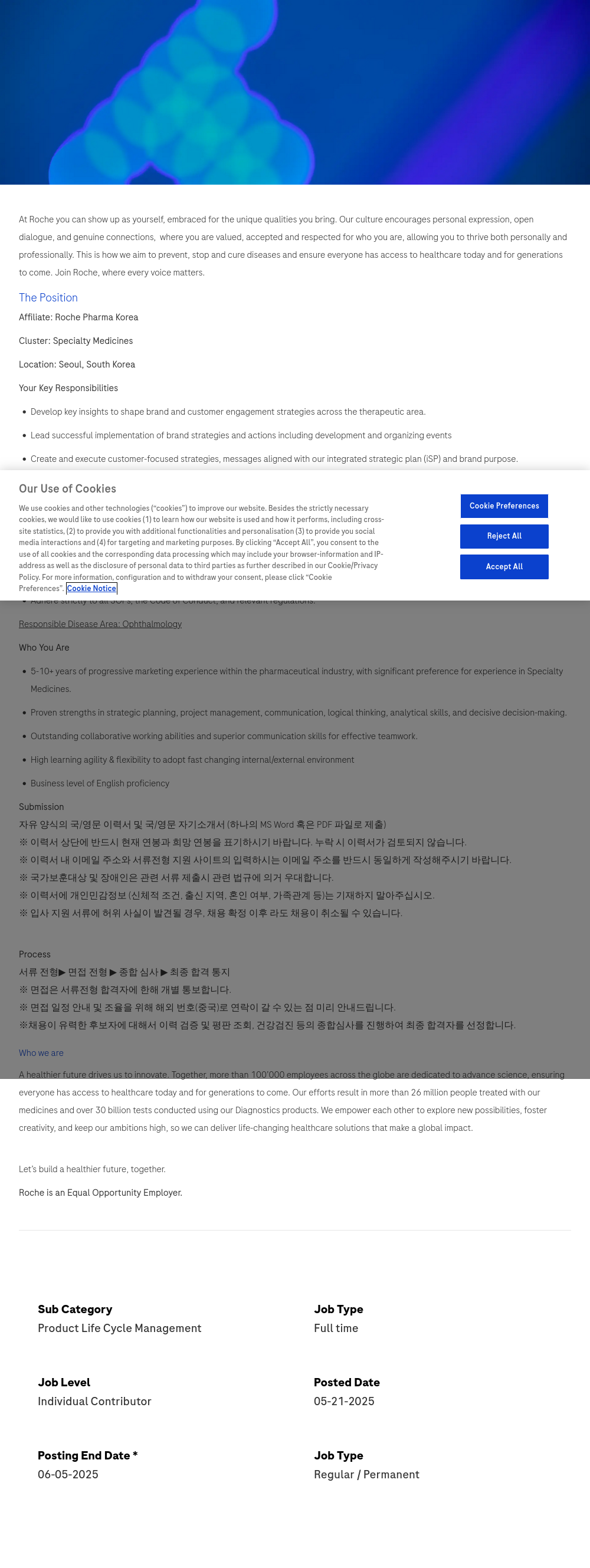로슈 Product Life Cycle Management (Specialty Medicines, Ophthalmology) 채용공고