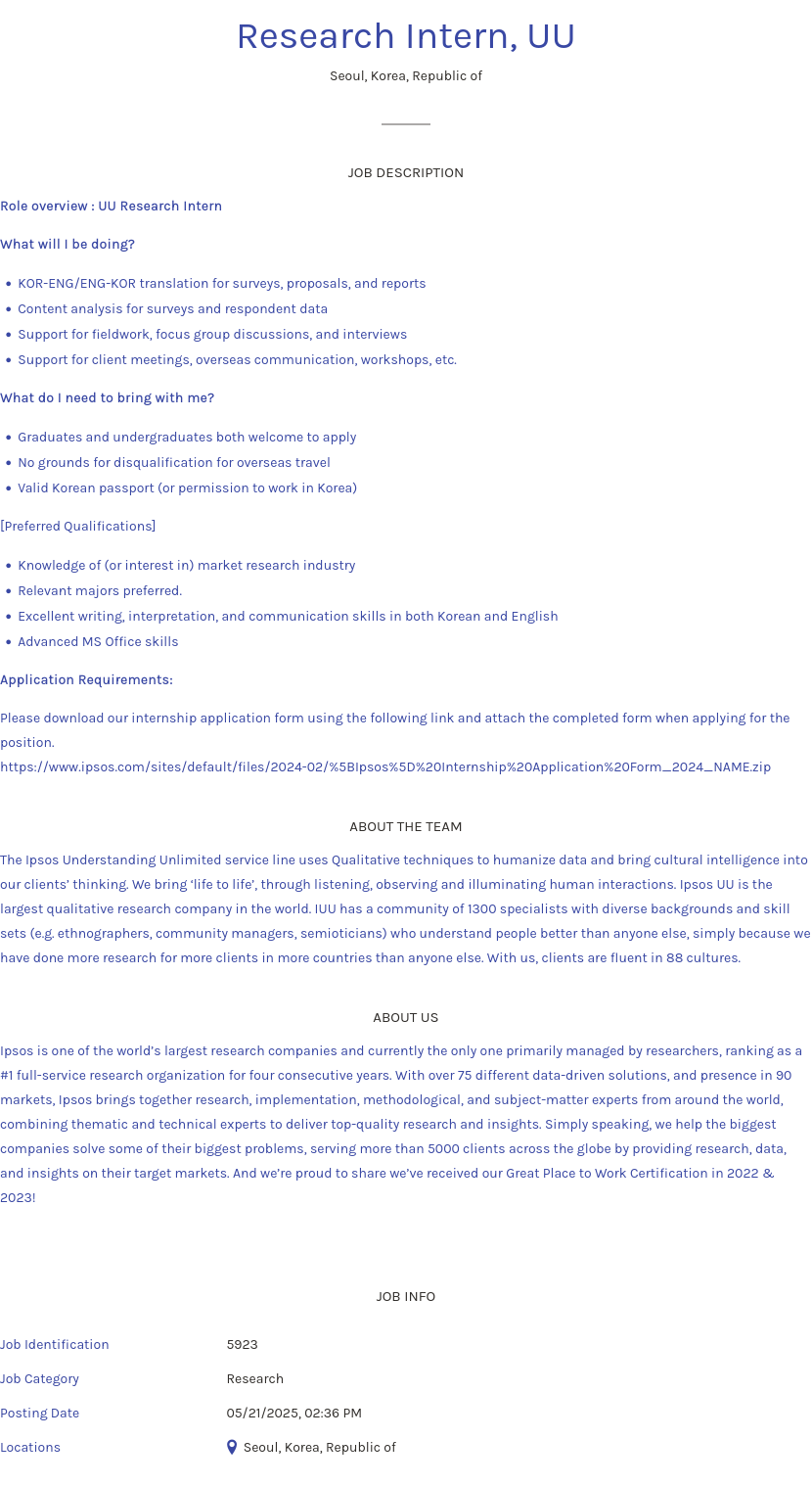 입소스코리아 Research Intern, UU 채용공고