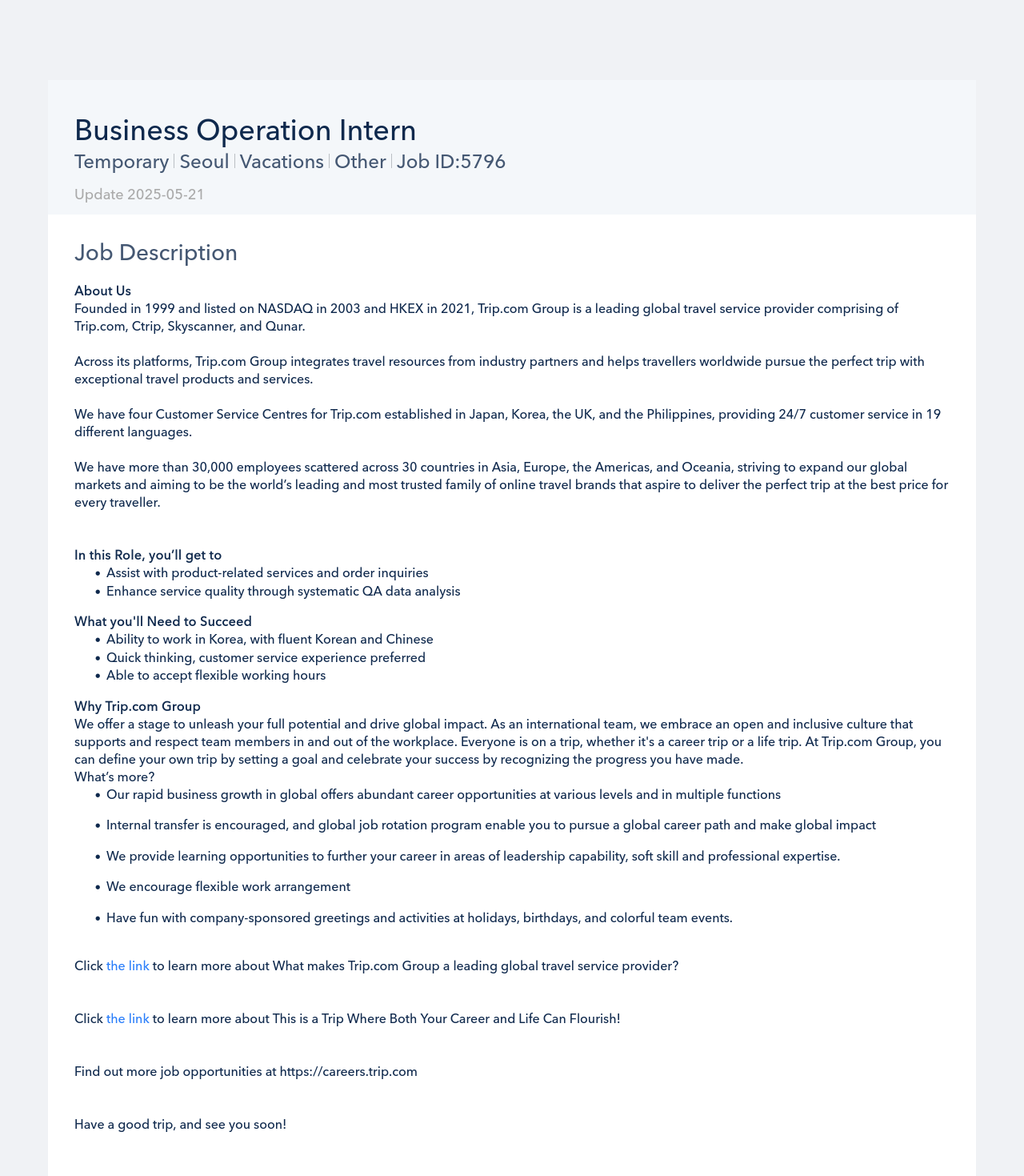 트립닷컴 Business Operation Intern 채용공고