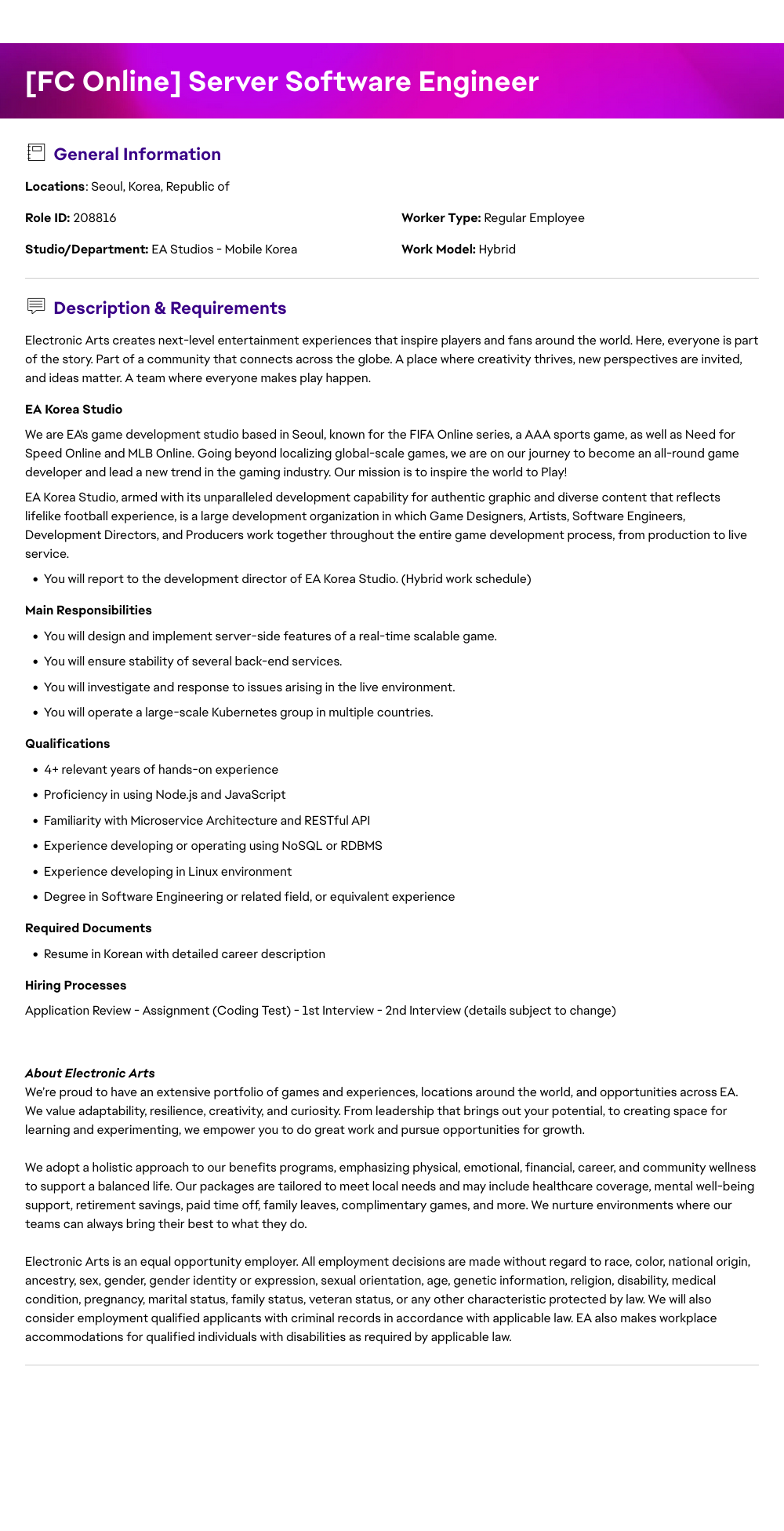 ElectronicArts [FC Online] Server Software Engineer 채용공고