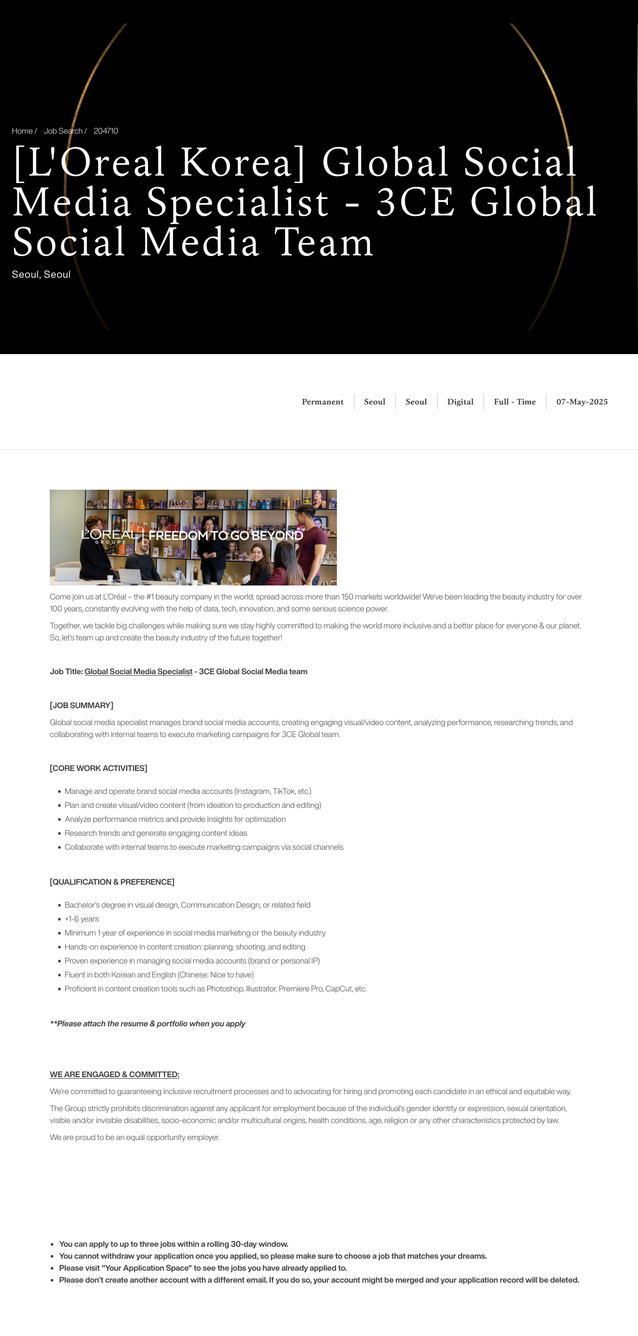 로레알(L'Oreal) Global Social Media Specialist - 3CE Global Social Media Team 채용공고