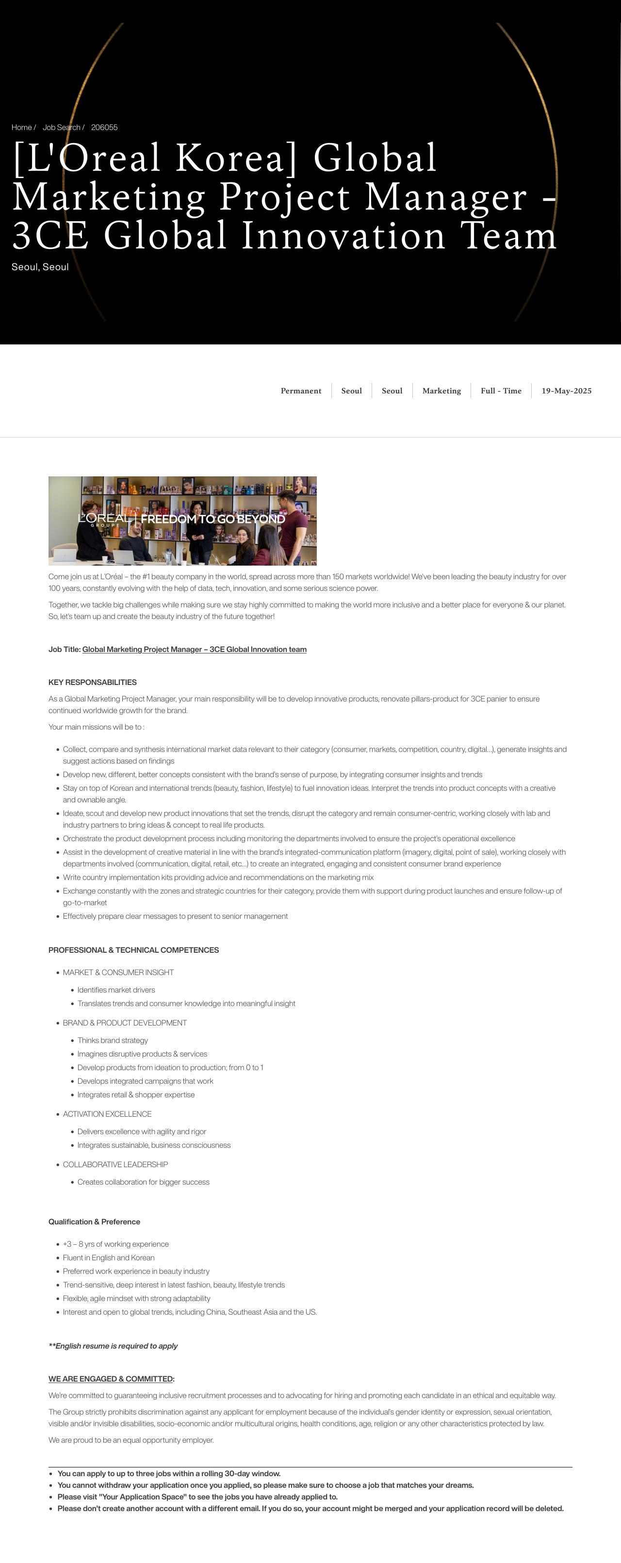 로레알(L'Oreal) Global Marketing Project Manager - 3CE Global Innovation Team 채용공고
