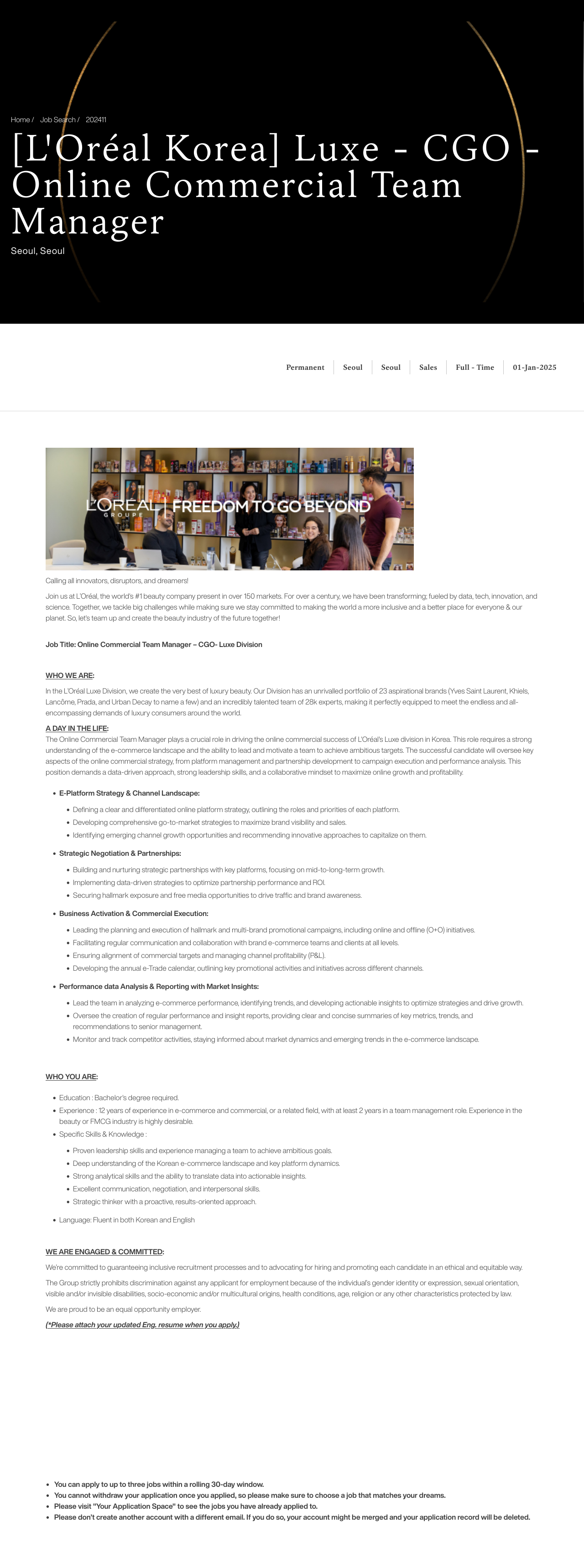 로레알(L'Oreal) [L'Oréal Korea] Luxe CGO - Online Commercial Team Manager 채용공고