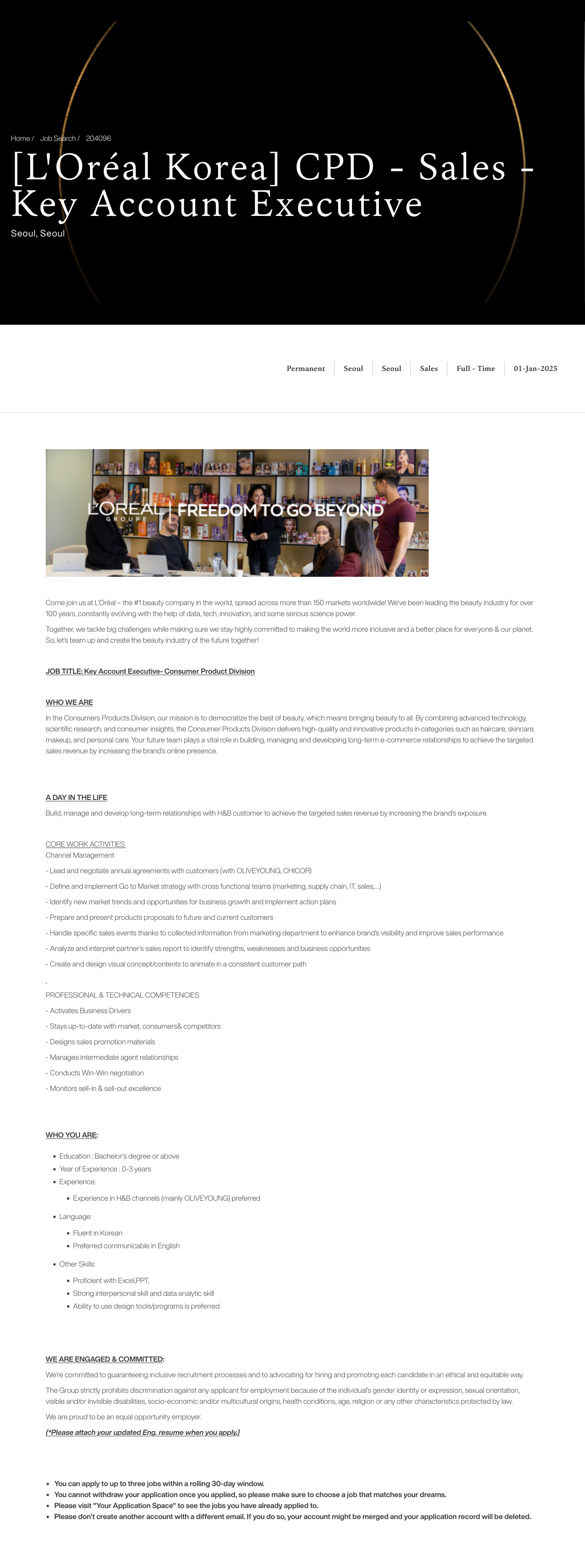 로레알(L'Oreal) [L'Oréal Korea] CPD - Sales - Executive Key Account 채용공고