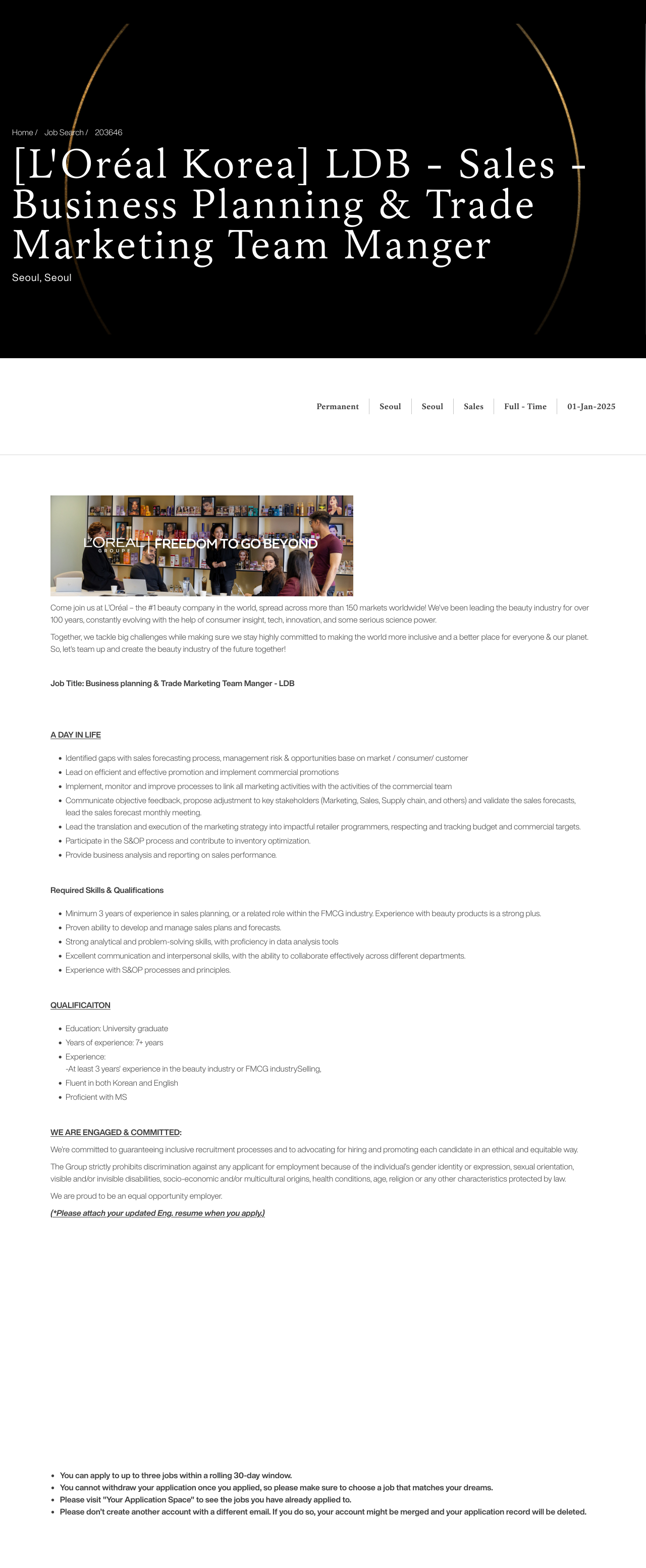 로레알(L'Oreal) LDB - Sales - Business Planning & Trade Marketing Team Manager 채용공고