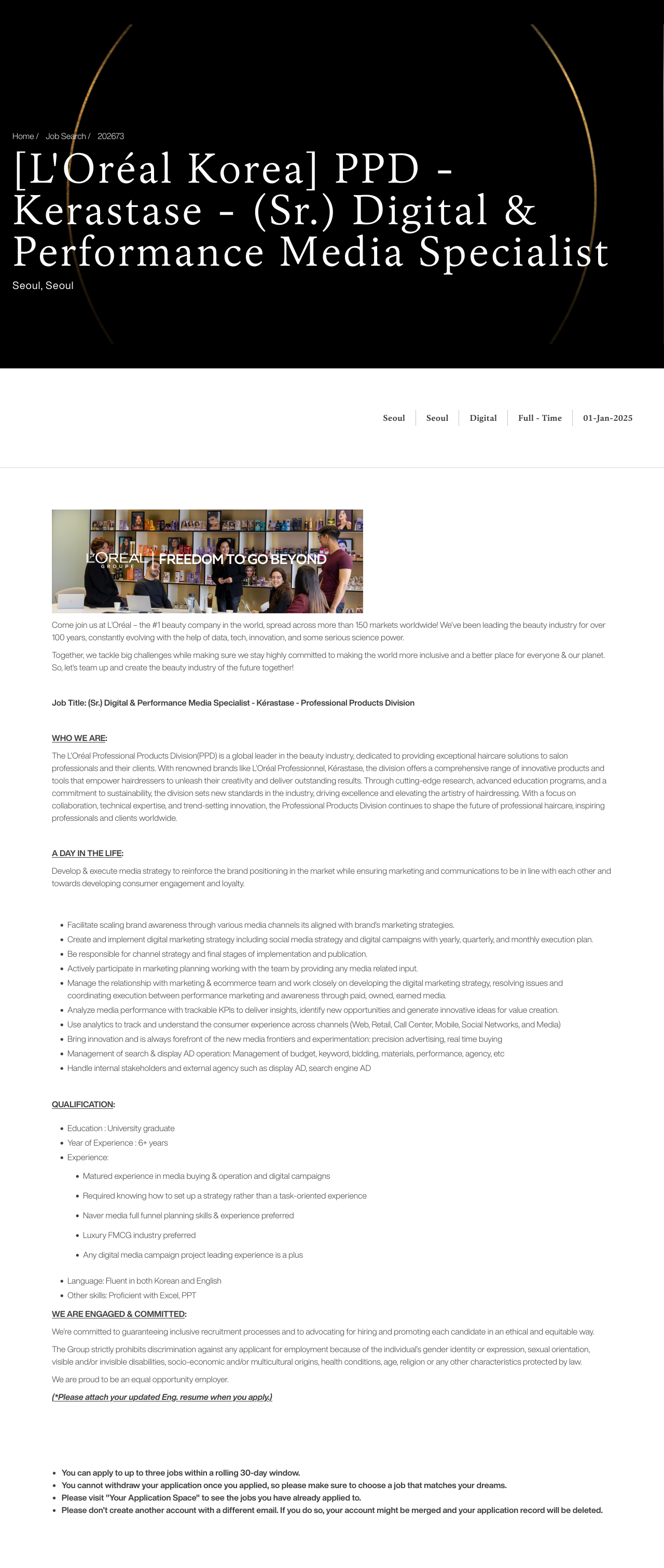 로레알(L'Oreal) [L'Oréal Korea] PPD - Kerastase (Sr.) Digital & Performance Media Specialist 채용공고
