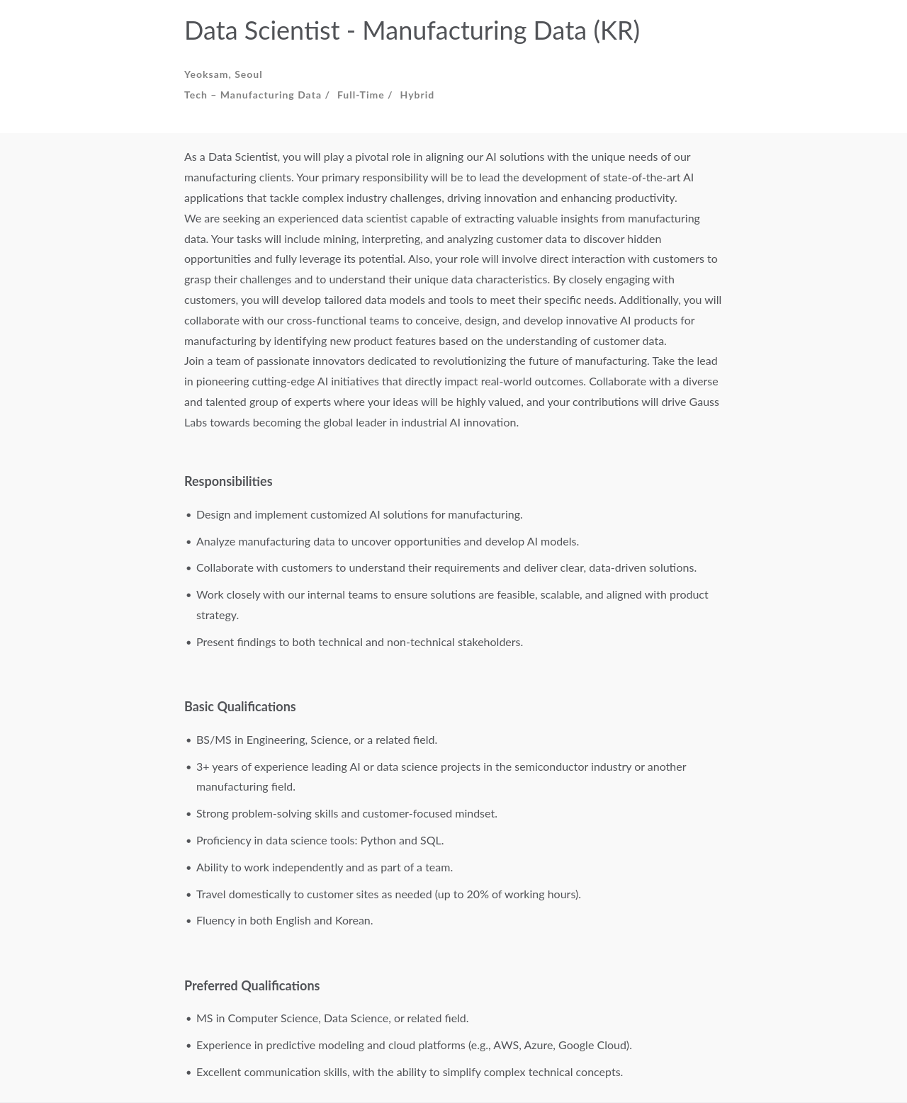 가우스랩스 Data Scientist - Manufacturing Data (KR) 채용공고