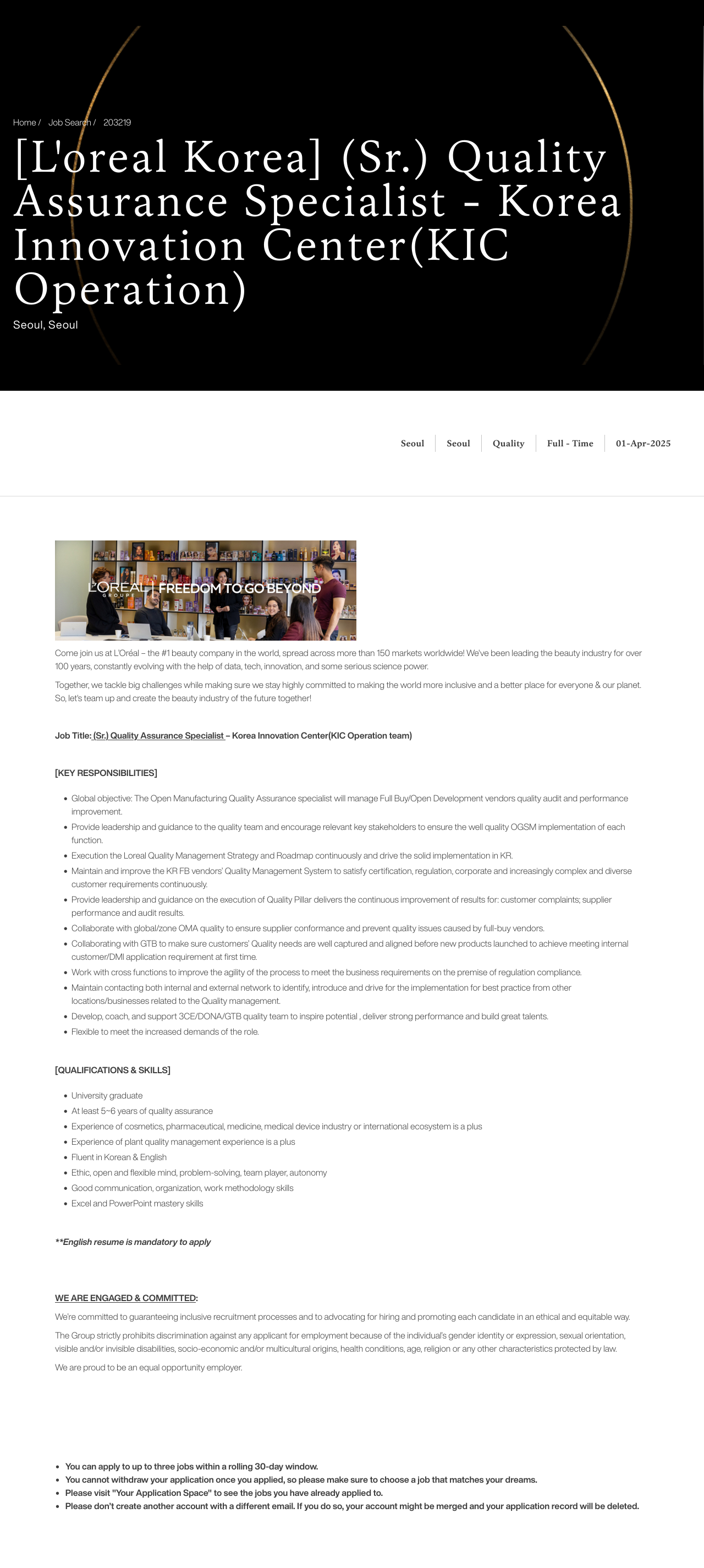 로레알(L'Oreal) (Sr.) Quality Assurance Specialist - Korea Innovation Center (KIC Operation team) 채용공고