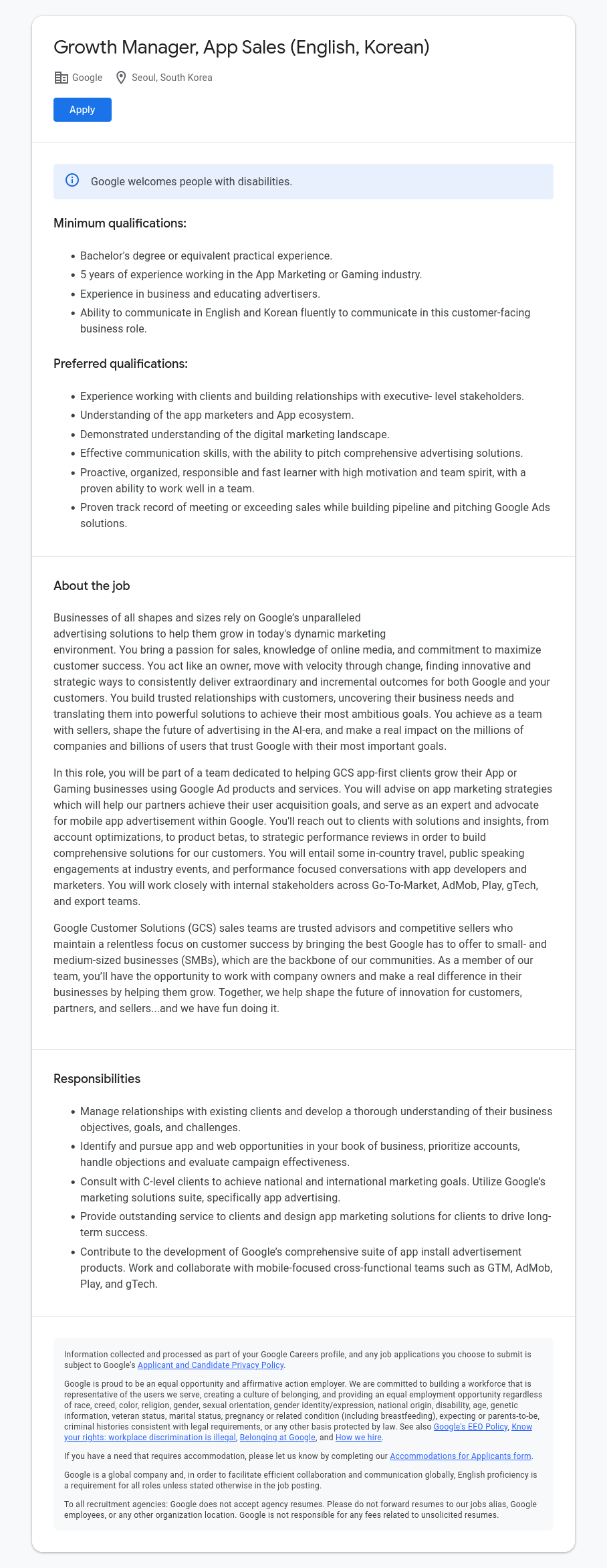 구글(Google) Growth Manager, App Sales (English, Korean) 채용공고