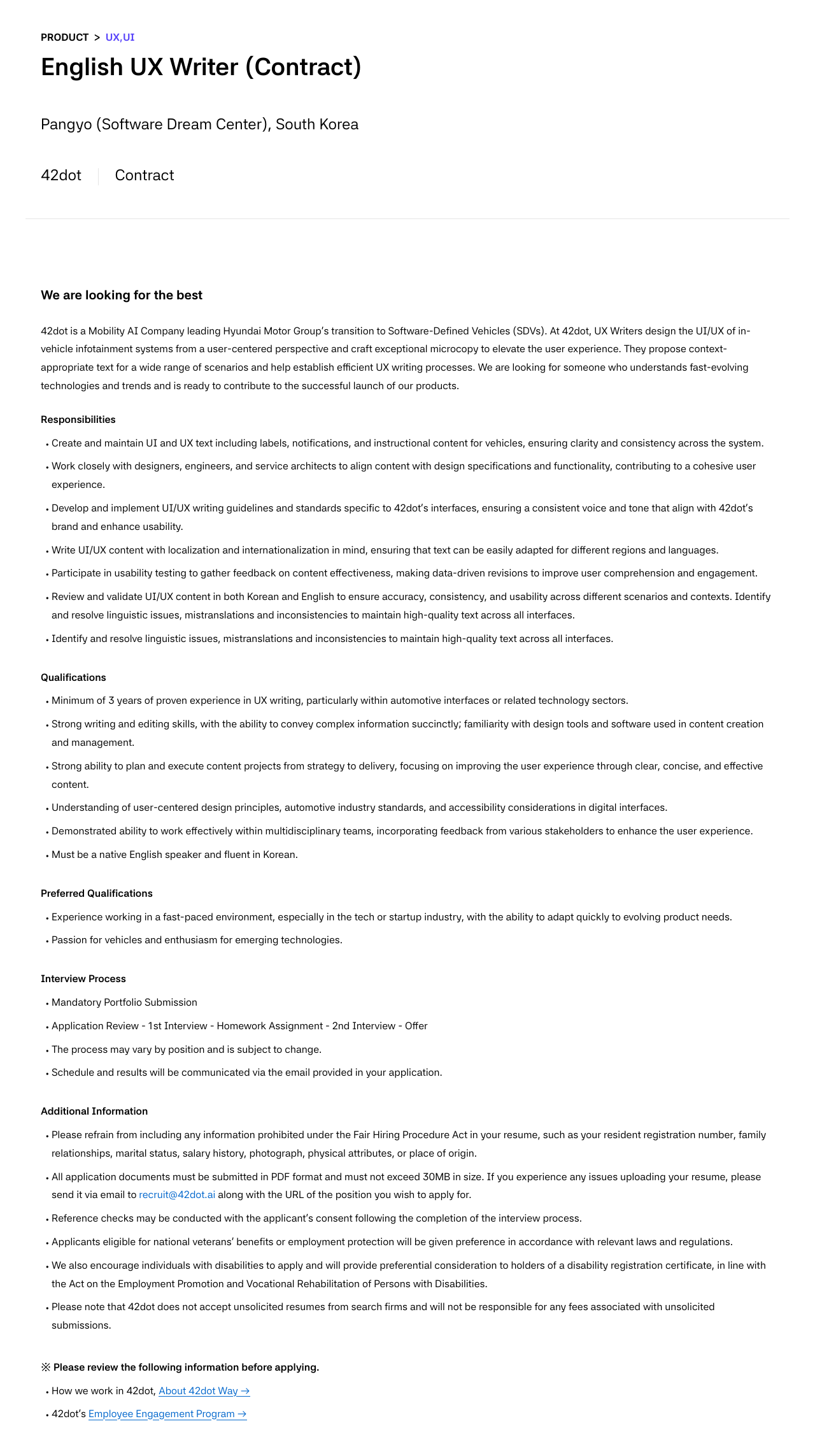 42dot English UX Writer (Contract) 채용공고