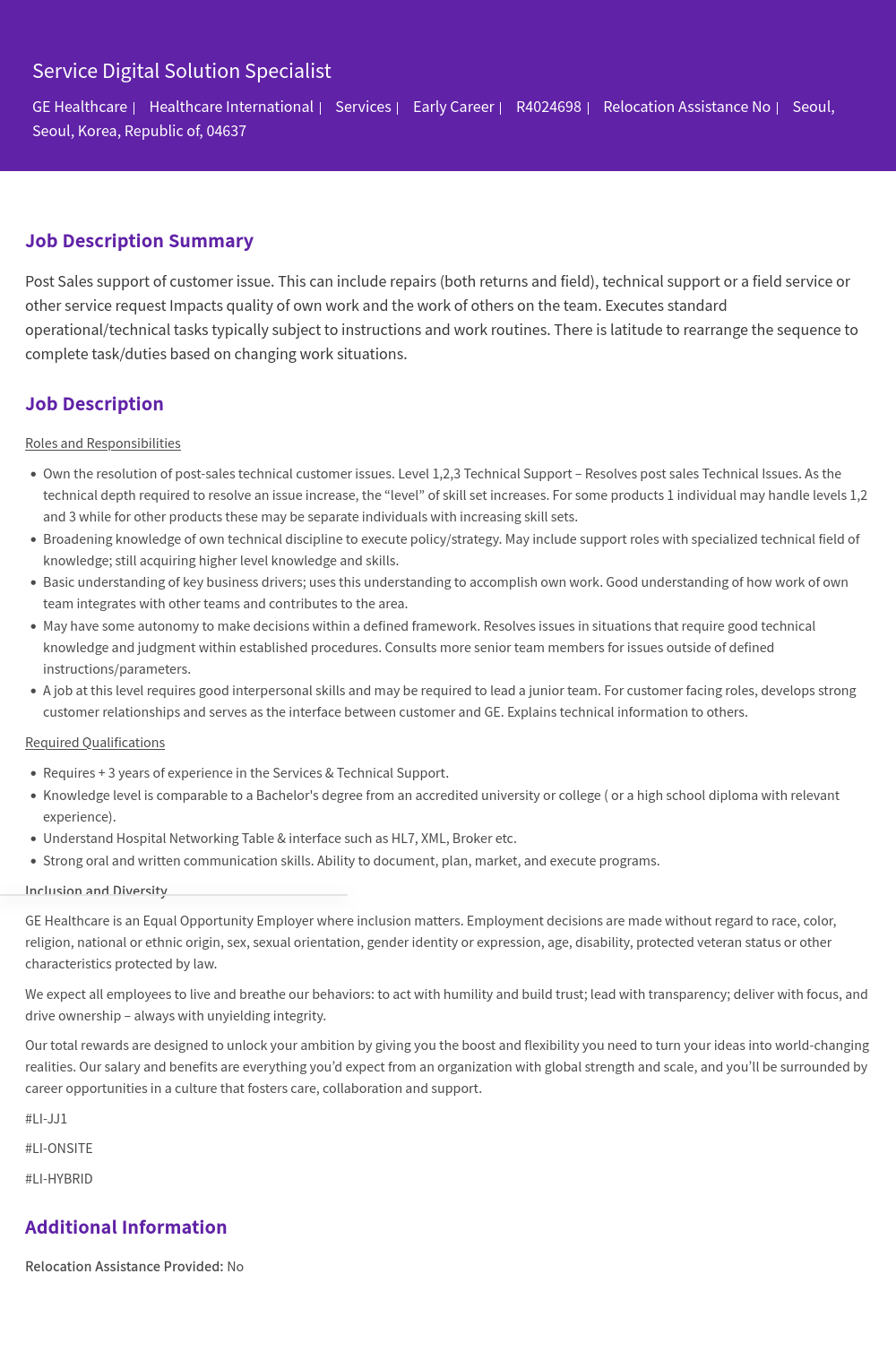 GE헬스케어 Service Digital Solution Specialist 채용공고