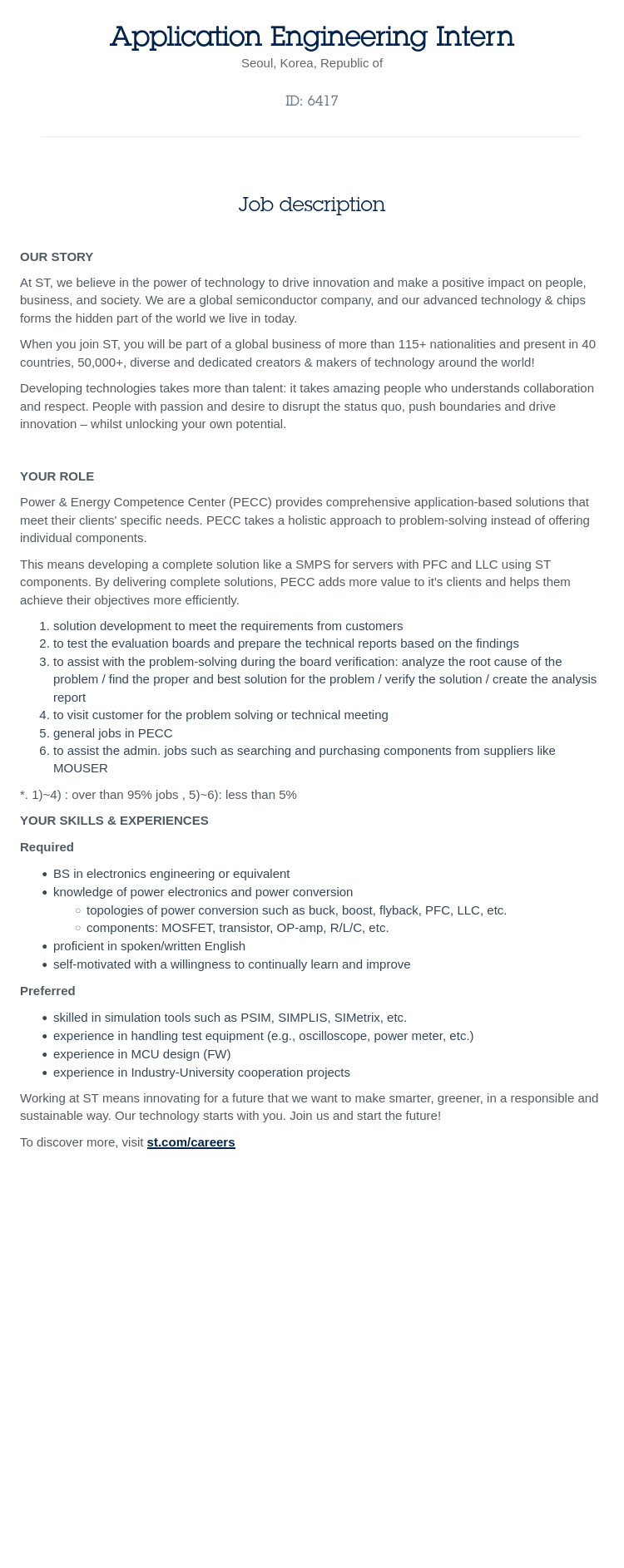 ST마이크로일렉트로닉스 Application Engineering Intern 채용공고
