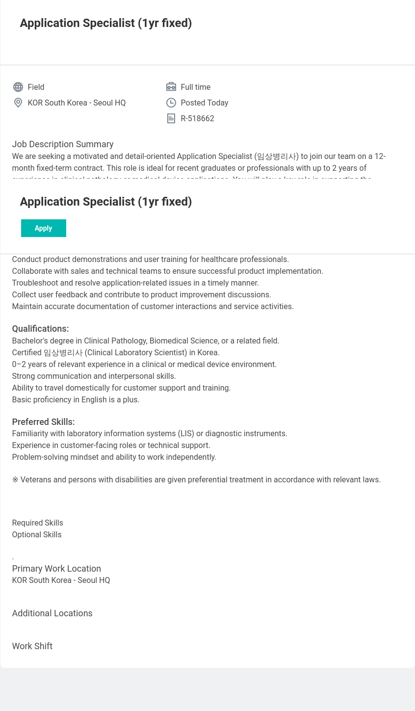 벡톤디킨슨코리아 Application Specialist (1yr fixed) 채용공고