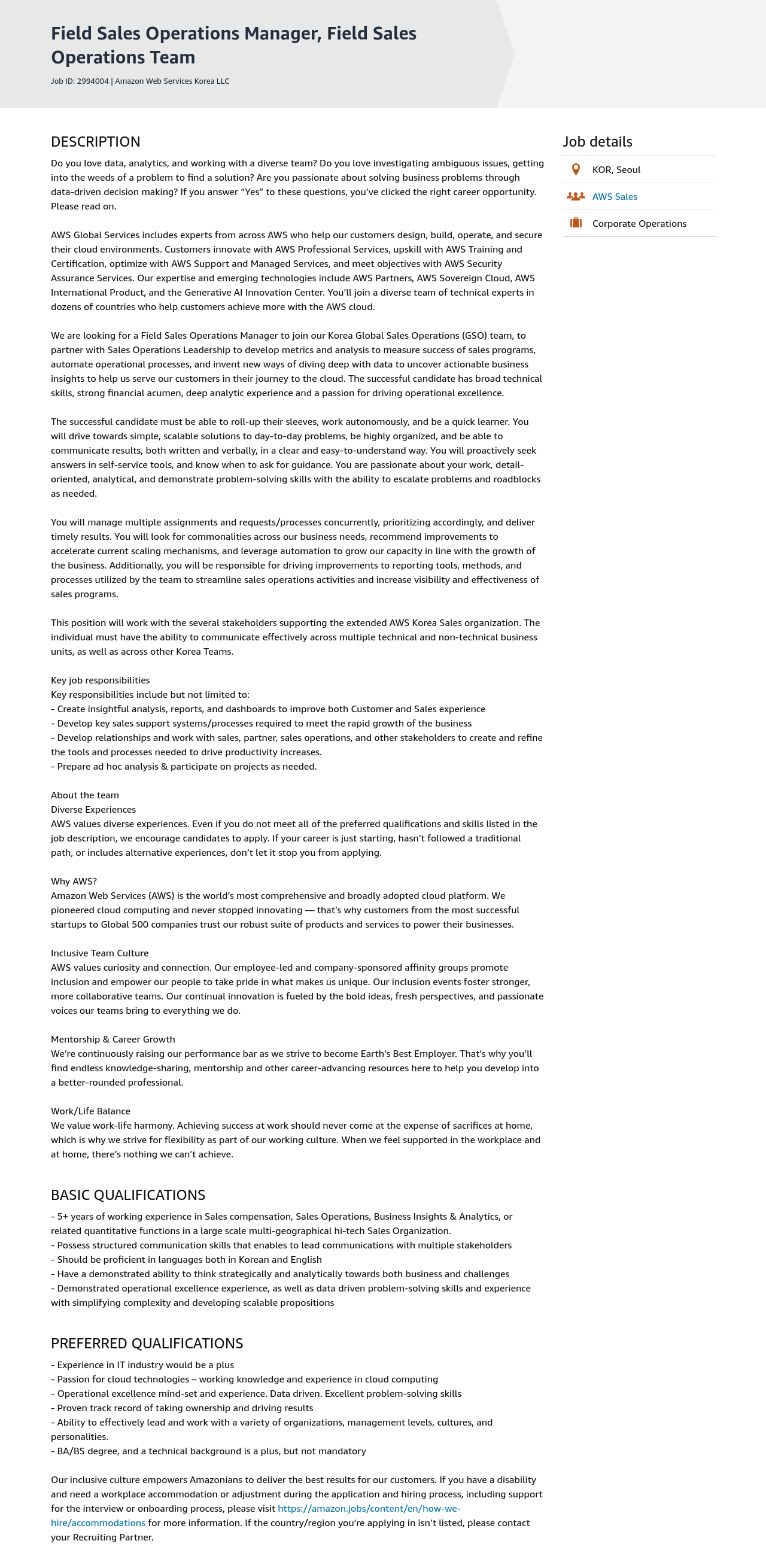 AWS Field Sales Operations Manager, Field Sales Operations Team 채용공고