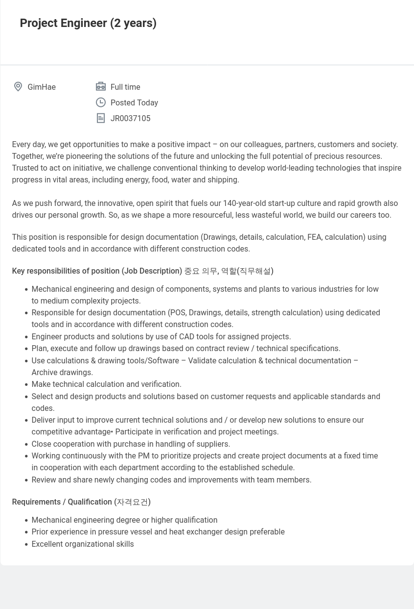 알파라발 Project Engineer (2 years) 채용공고