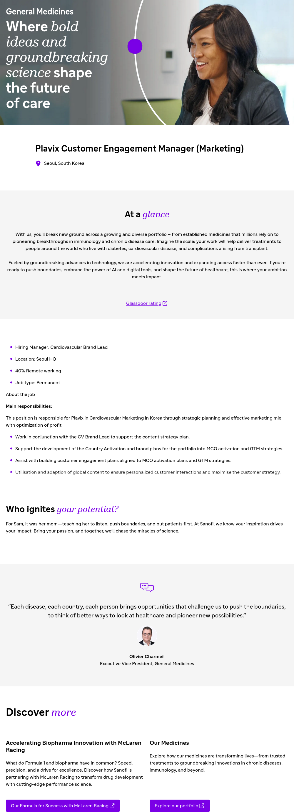 사노피 Plavix Customer Engagement Manager (Marketing) 채용공고
