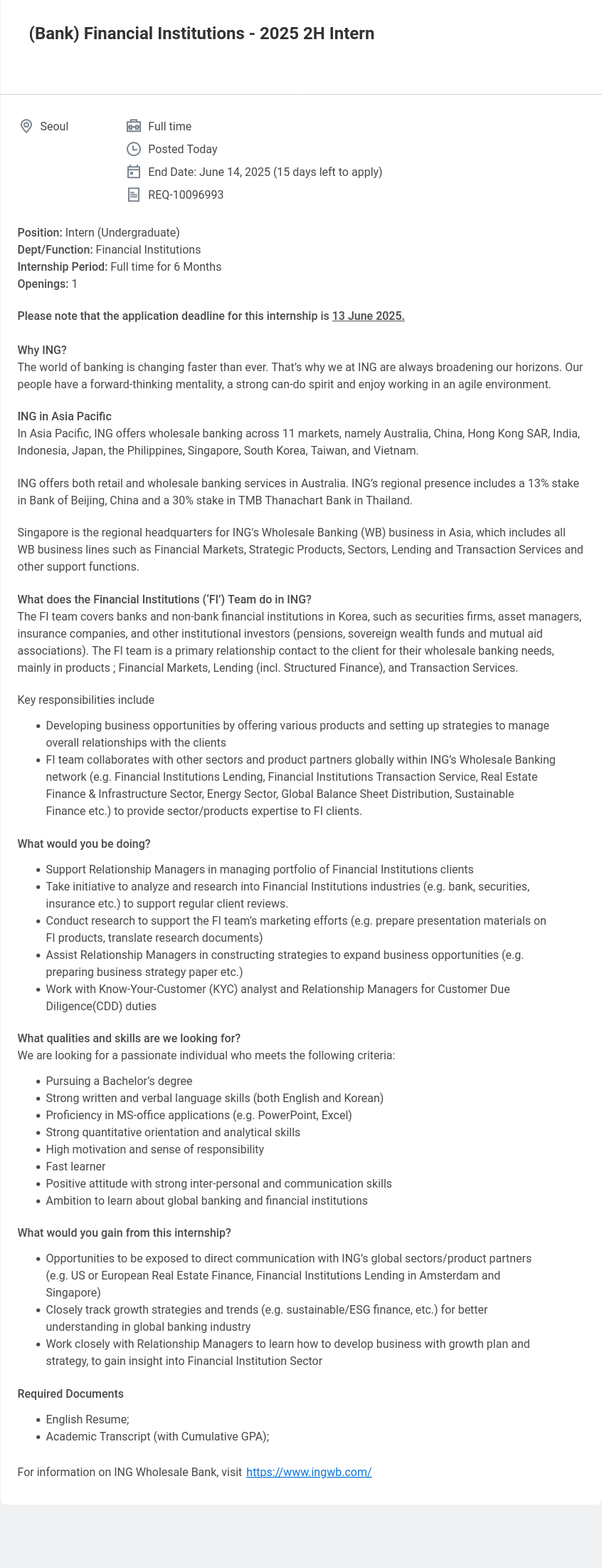 ING Financial Institutions - 2025 2H Intern 채용공고