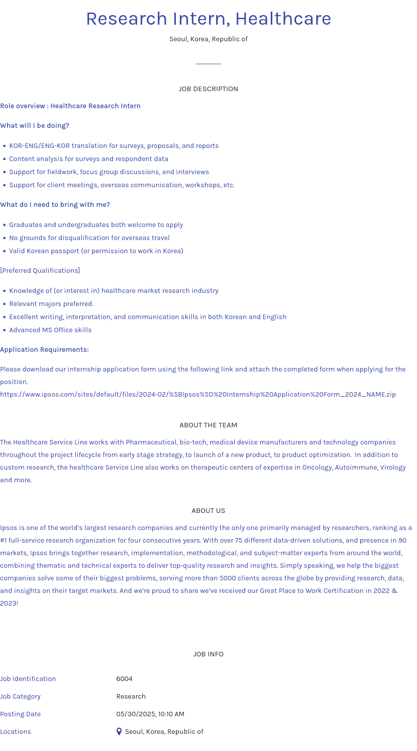 입소스코리아 Research Intern, Healthcare 채용공고