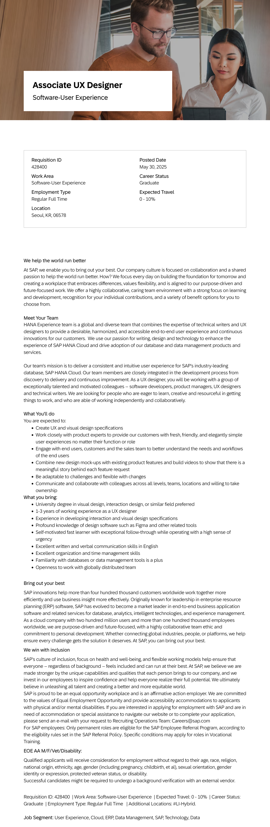 SAP Associate UX Designer 채용공고